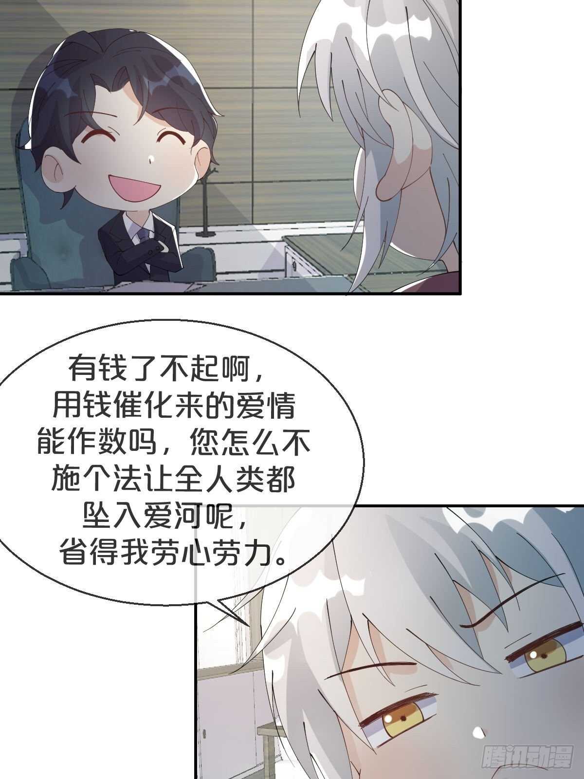 第35话-洪助理惊心动魄的一天-第39话