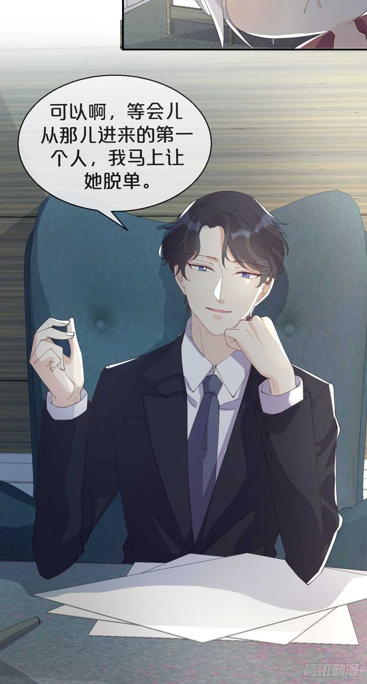 第35话-洪助理惊心动魄的一天-第39话