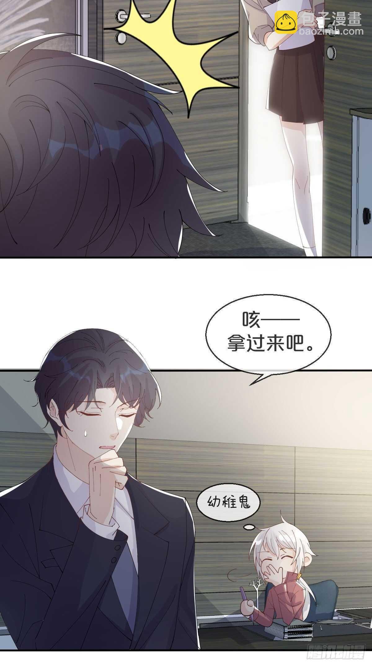 第35话-洪助理惊心动魄的一天-第39话