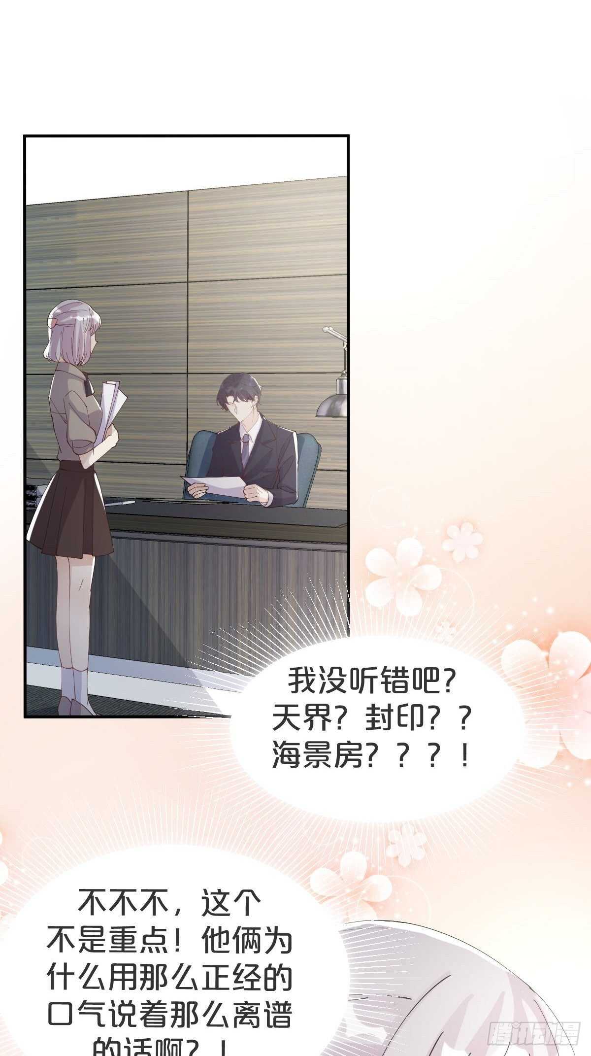 第35话-洪助理惊心动魄的一天-第39话