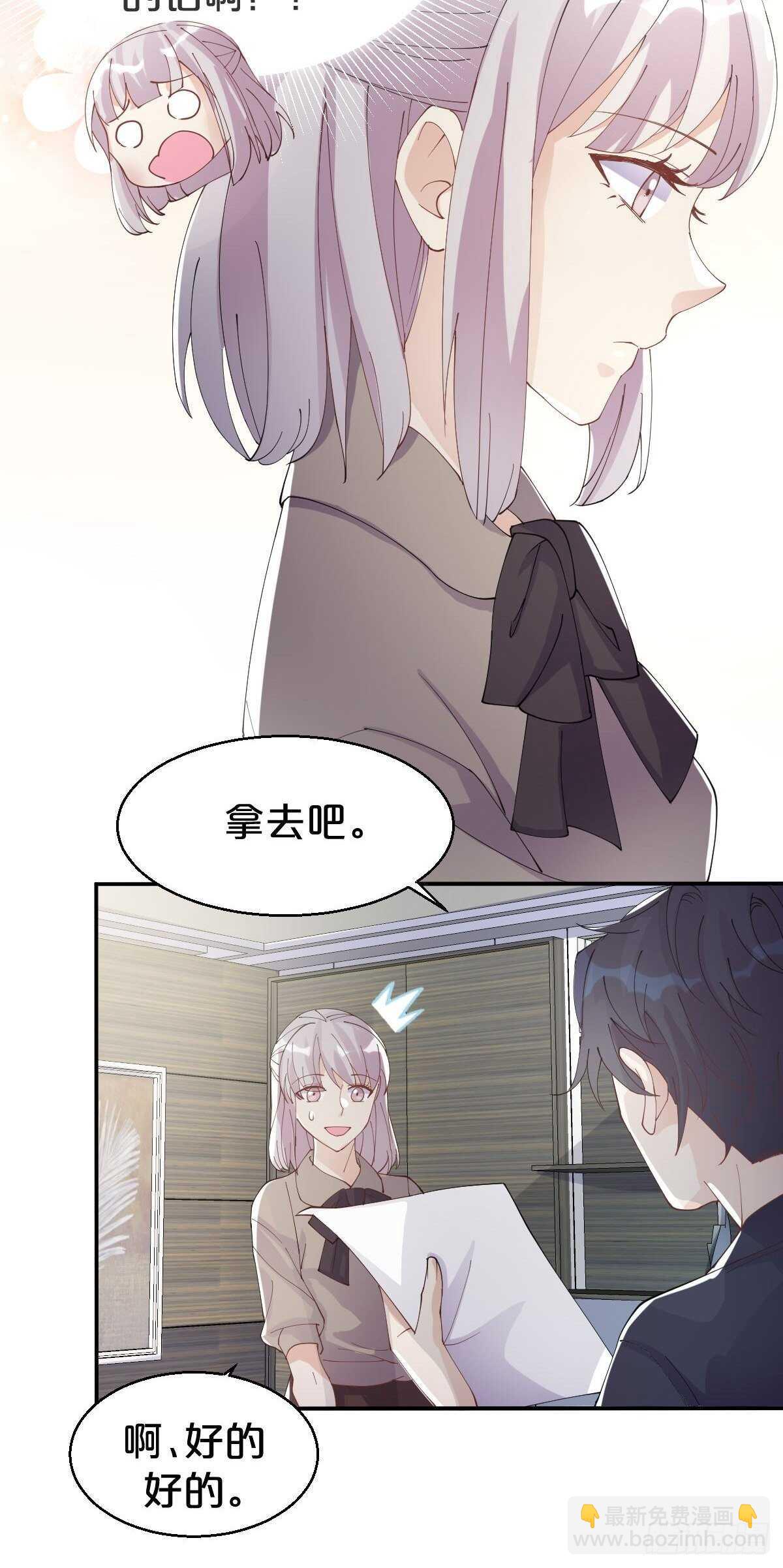 第35话-洪助理惊心动魄的一天-第39话