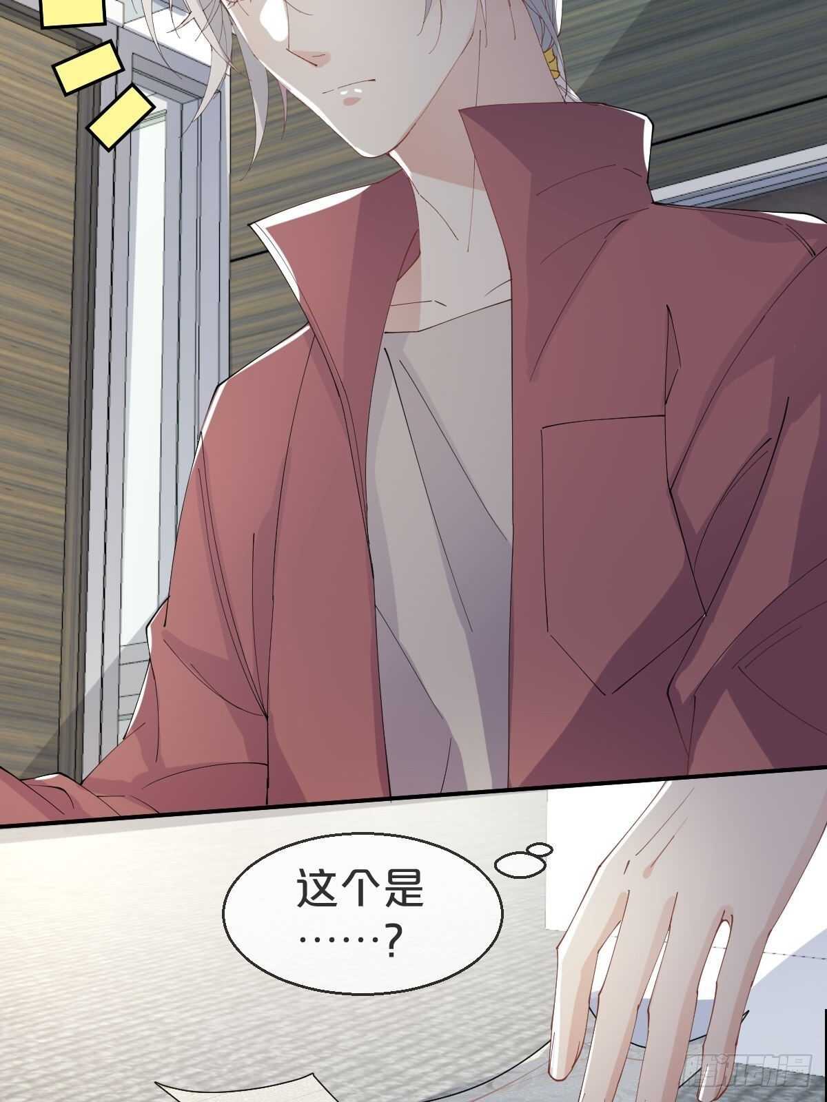 第35话-洪助理惊心动魄的一天-第39话
