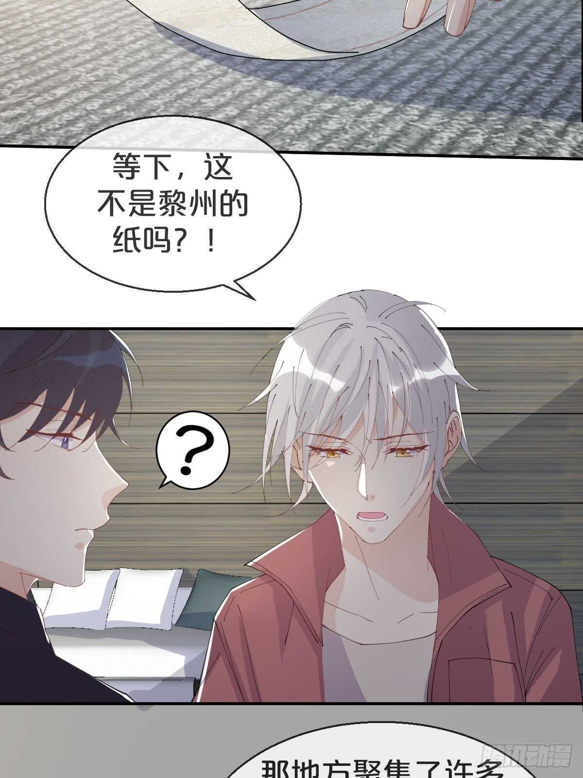 第35话-洪助理惊心动魄的一天-第39话