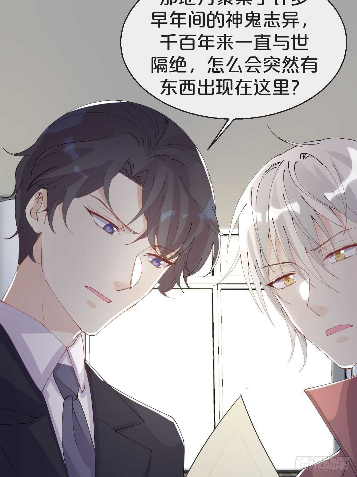 第35话-洪助理惊心动魄的一天-第39话