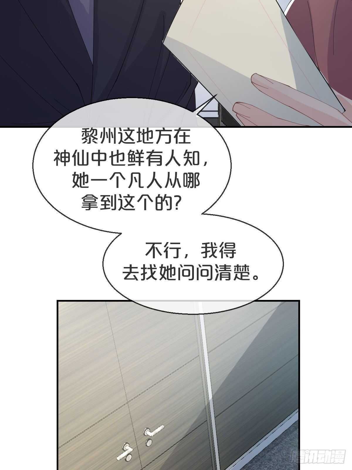 第35话-洪助理惊心动魄的一天-第39话