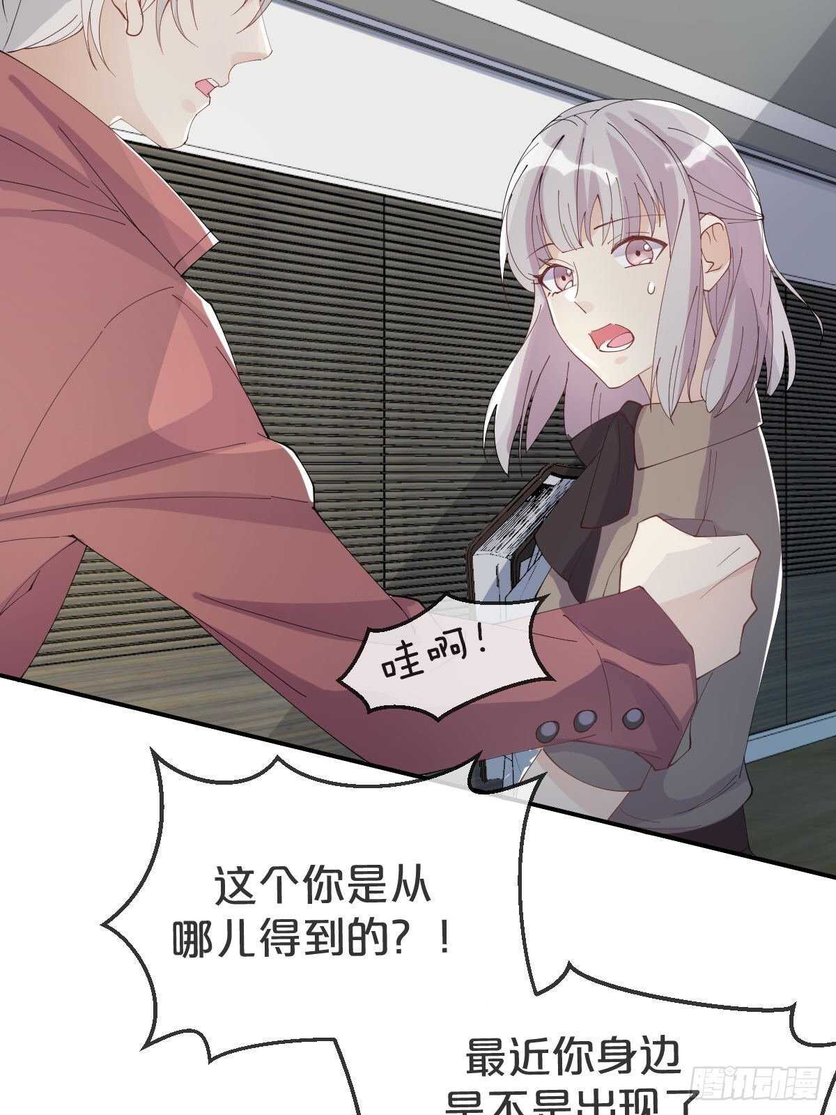 第35话-洪助理惊心动魄的一天-第39话