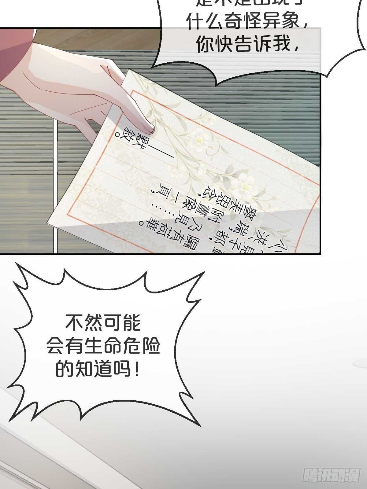 第35话-洪助理惊心动魄的一天-第39话