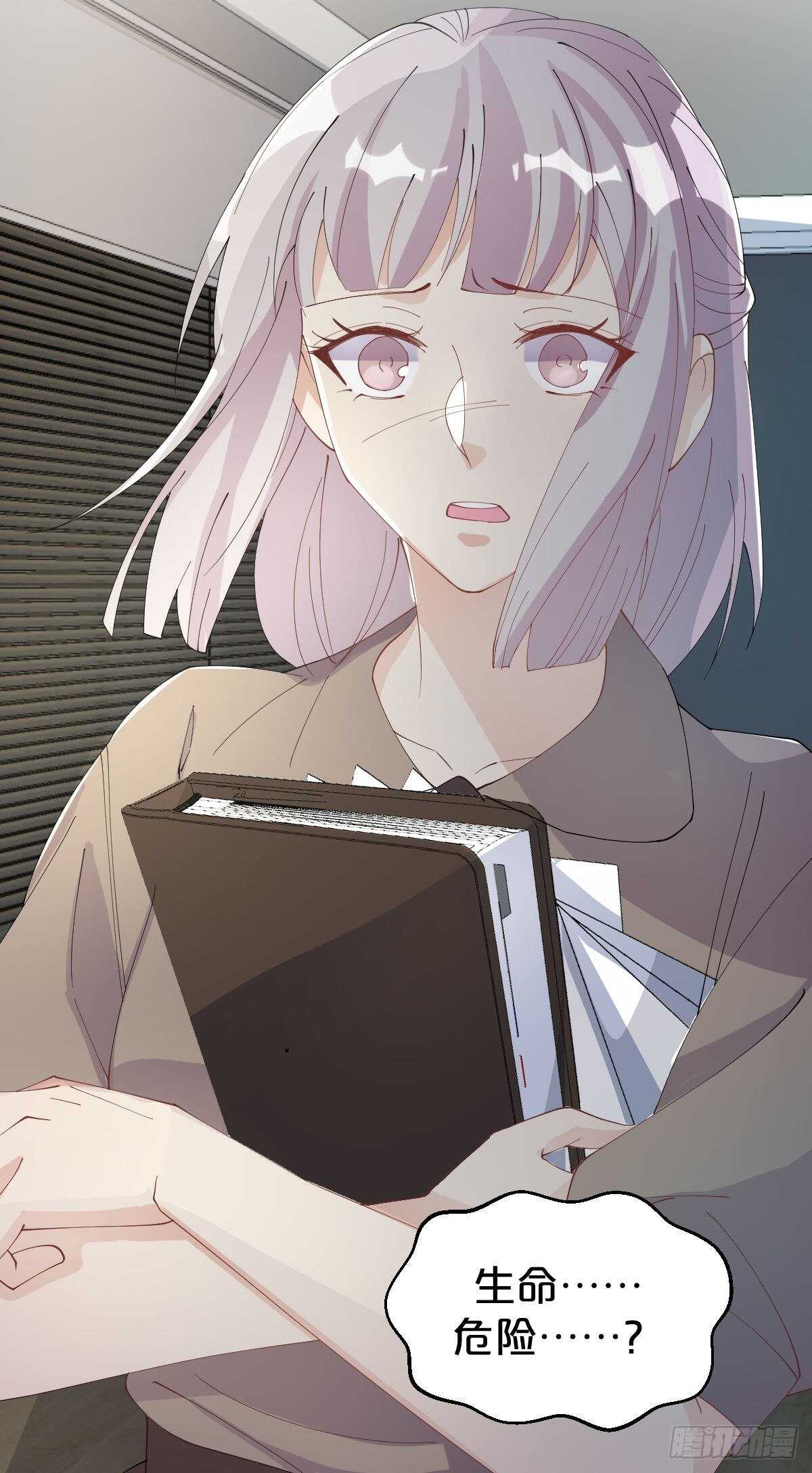 第35话-洪助理惊心动魄的一天-第39话