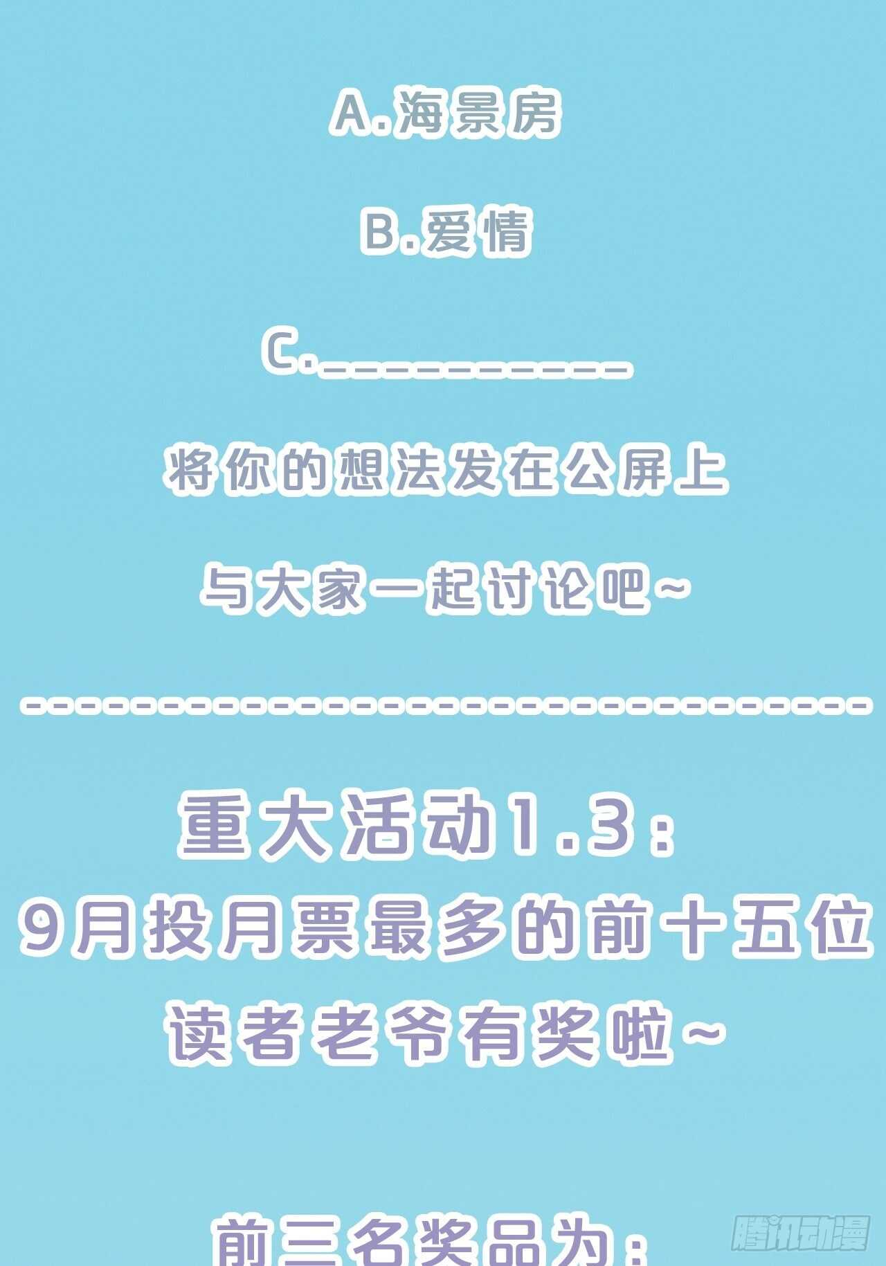 第35话-洪助理惊心动魄的一天-第39话