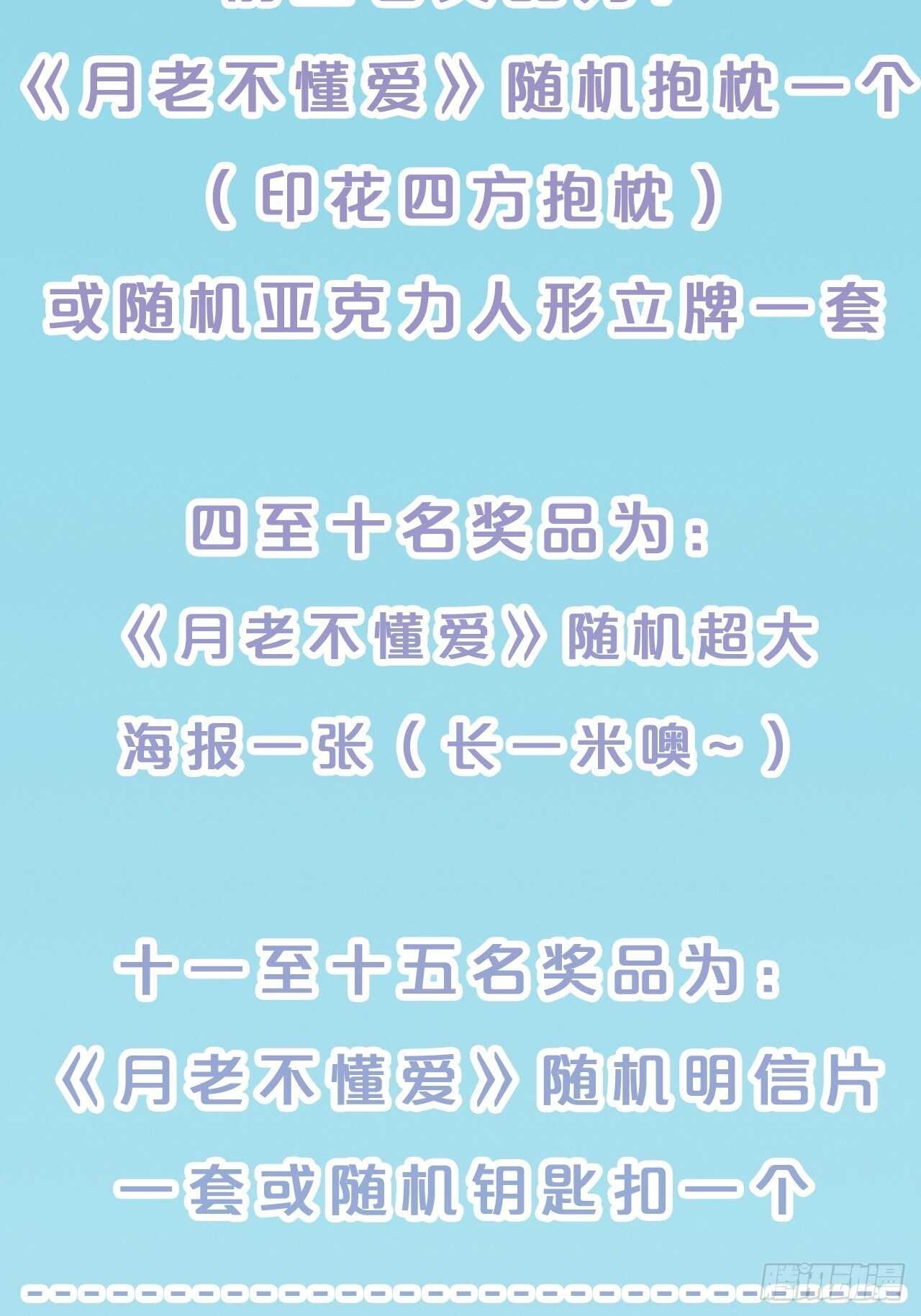 第35话-洪助理惊心动魄的一天-第39话