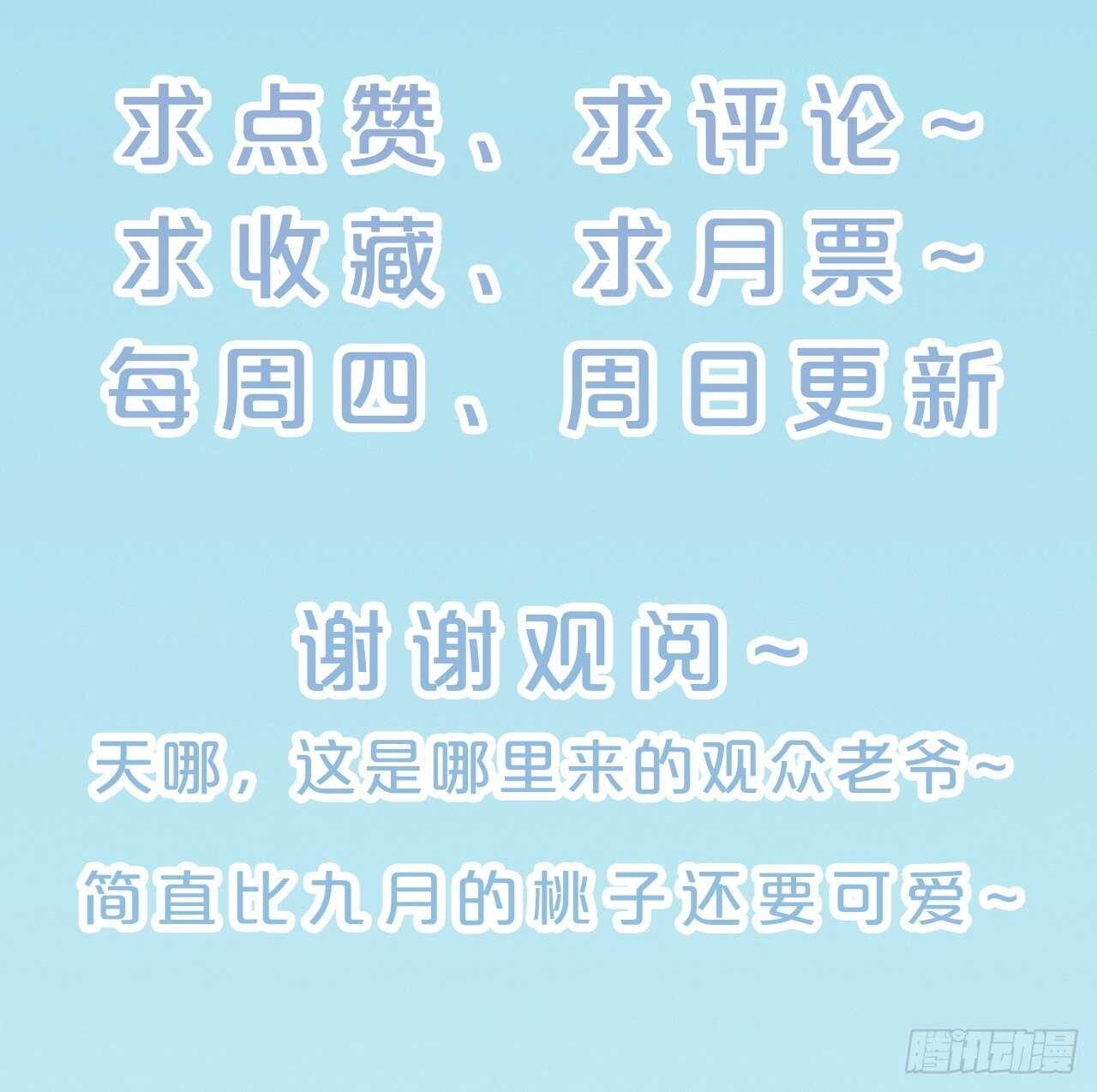 第35话-洪助理惊心动魄的一天-第39话