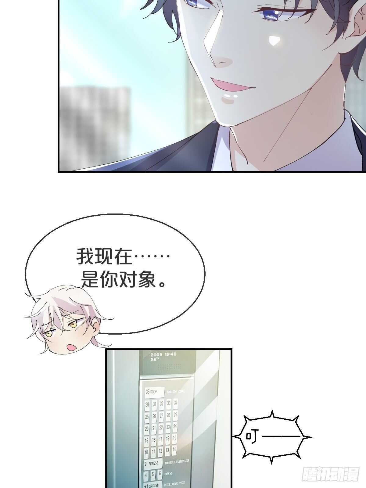第35话-洪助理惊心动魄的一天-第39话