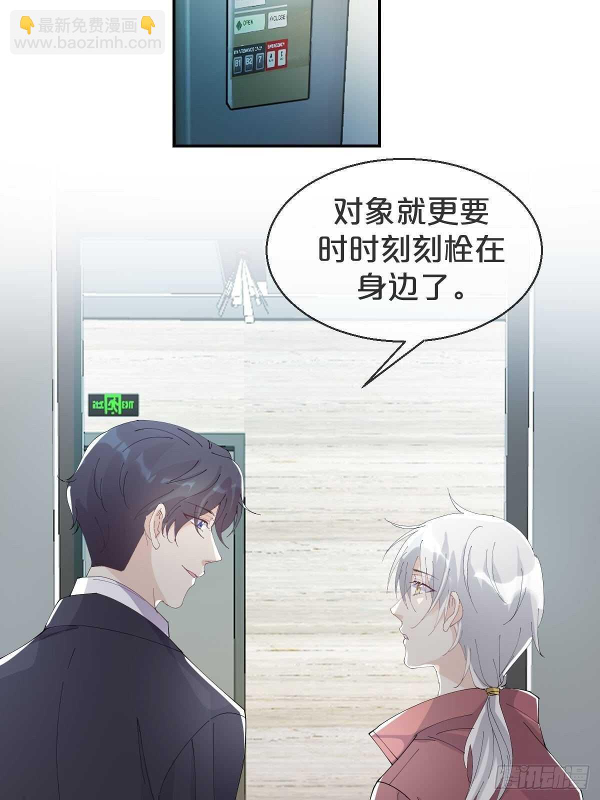 第35话-洪助理惊心动魄的一天-第39话