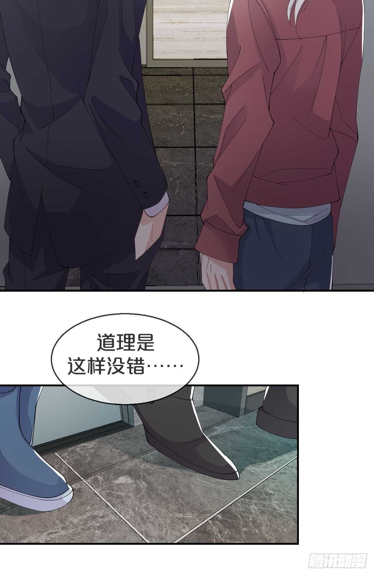 第35话-洪助理惊心动魄的一天-第39话