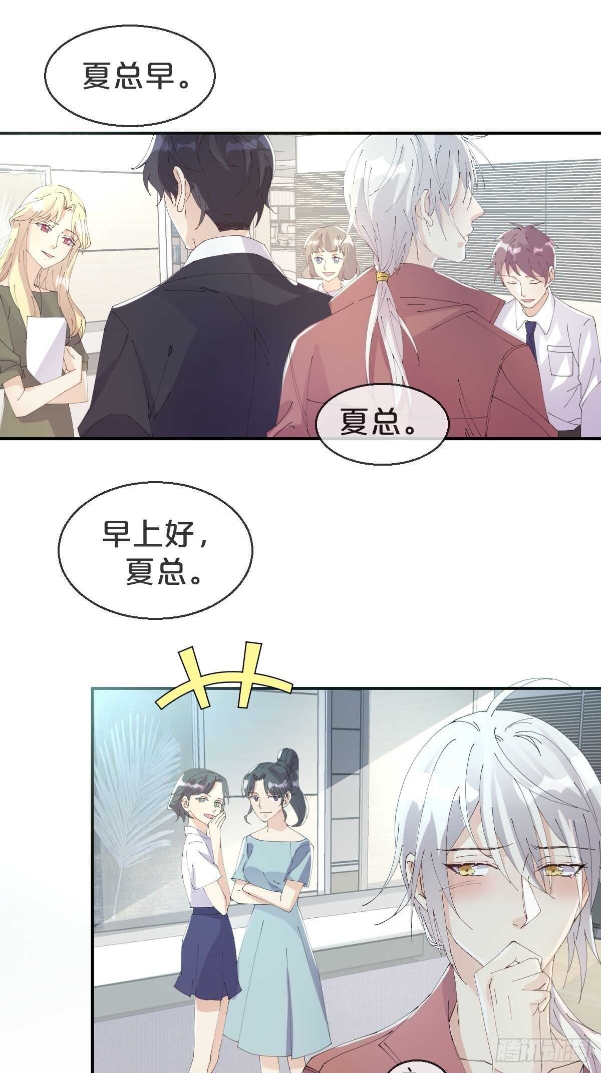 第35话-洪助理惊心动魄的一天-第39话