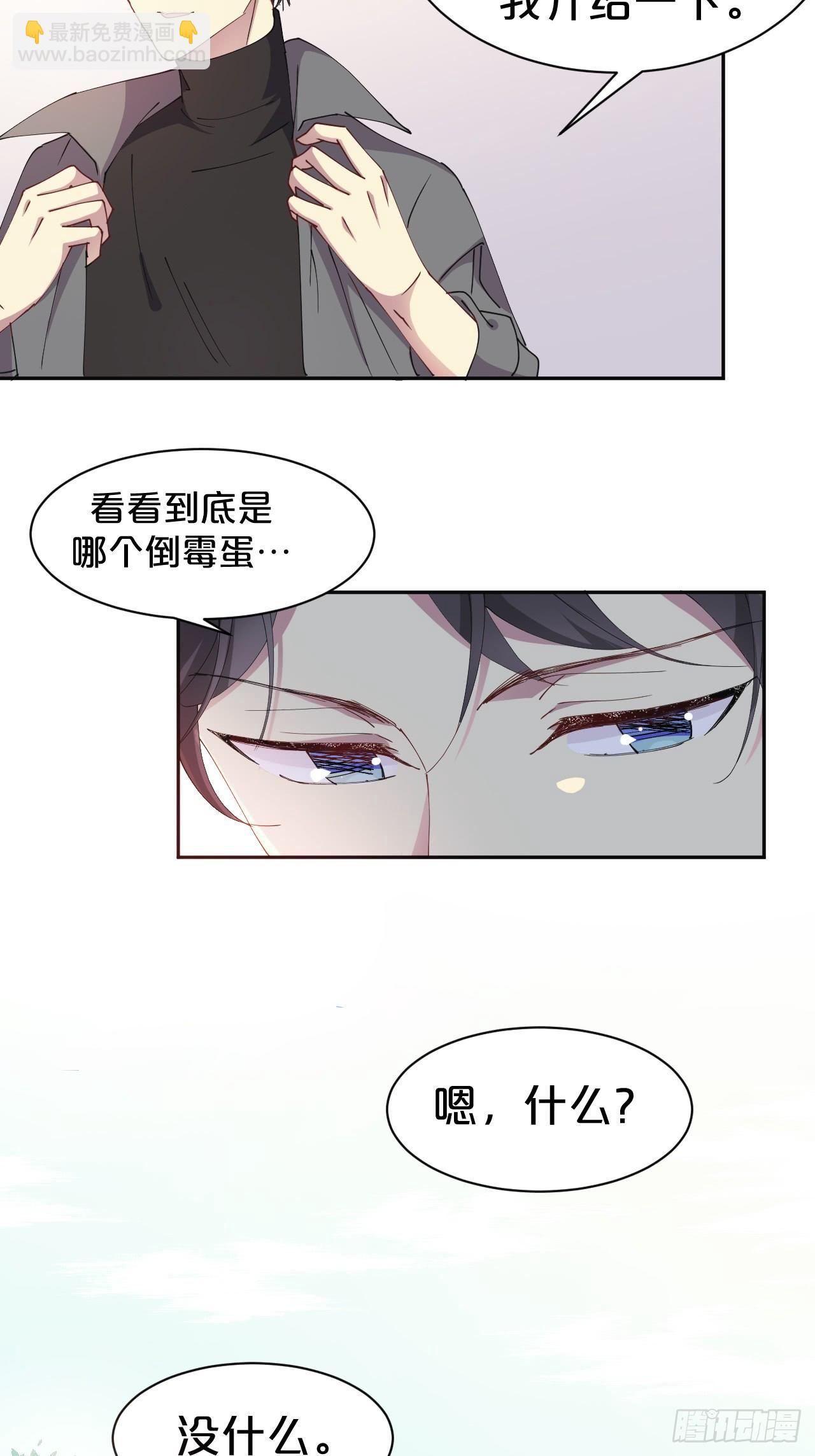 第3话-拿人钱财替人消灾~(1/2)-第5话