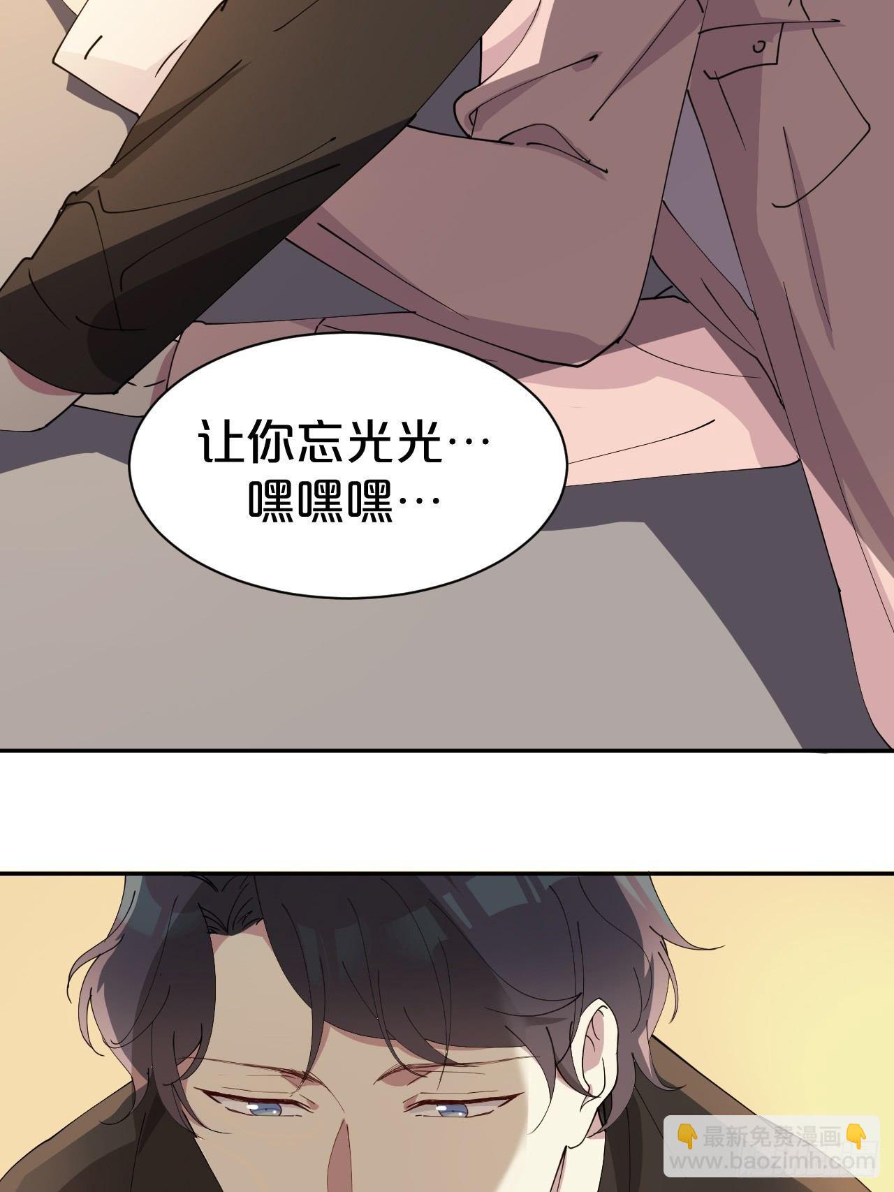 第3话-拿人钱财替人消灾~(1/2)-第5话