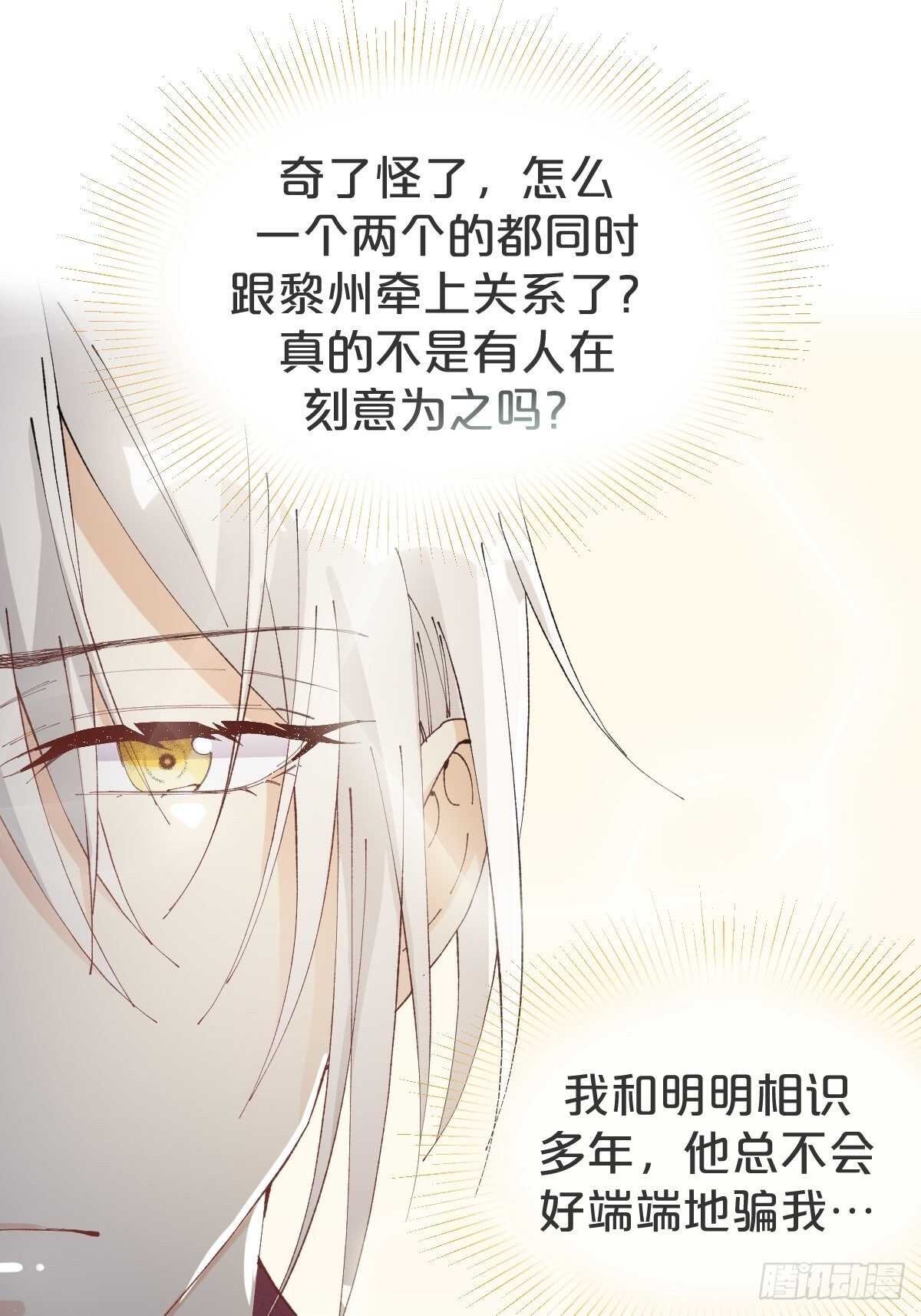 第37话-出发(1/2)-第41话