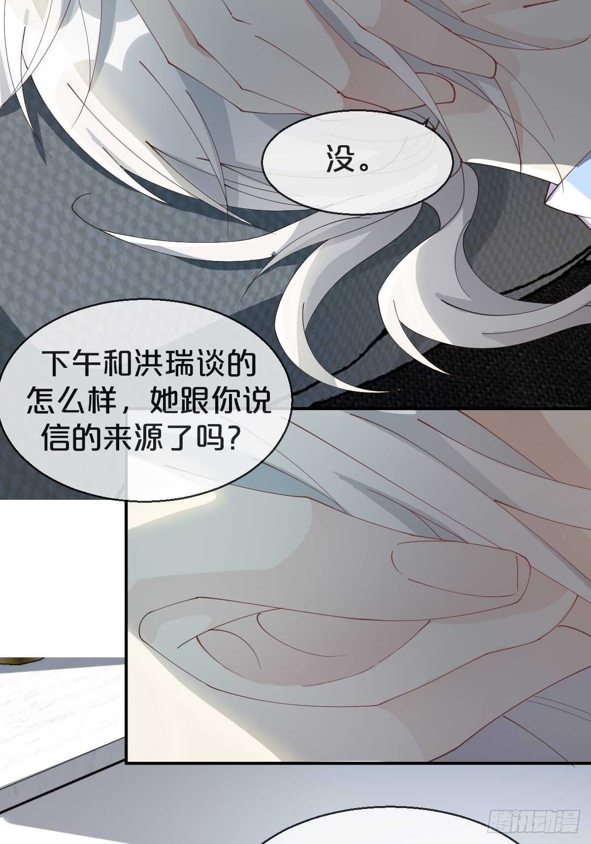 第37话-出发(1/2)-第41话