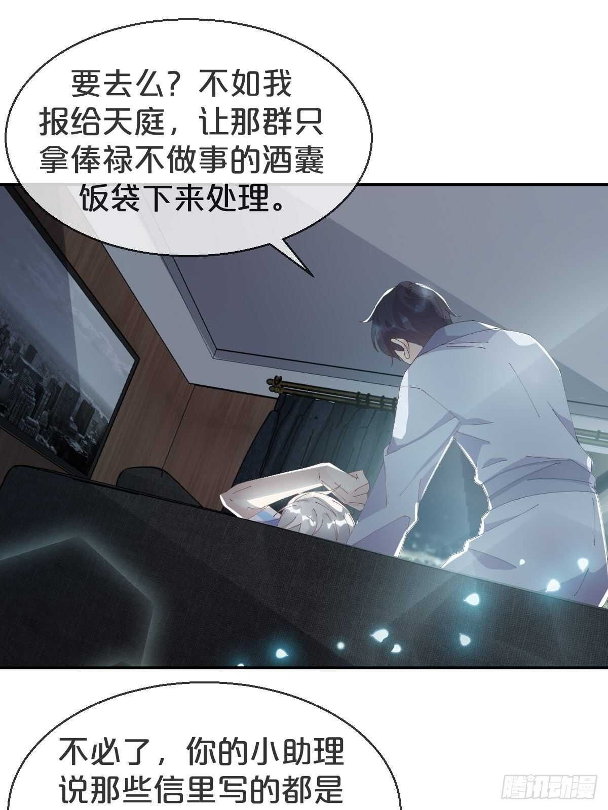 第37话-出发(1/2)-第41话