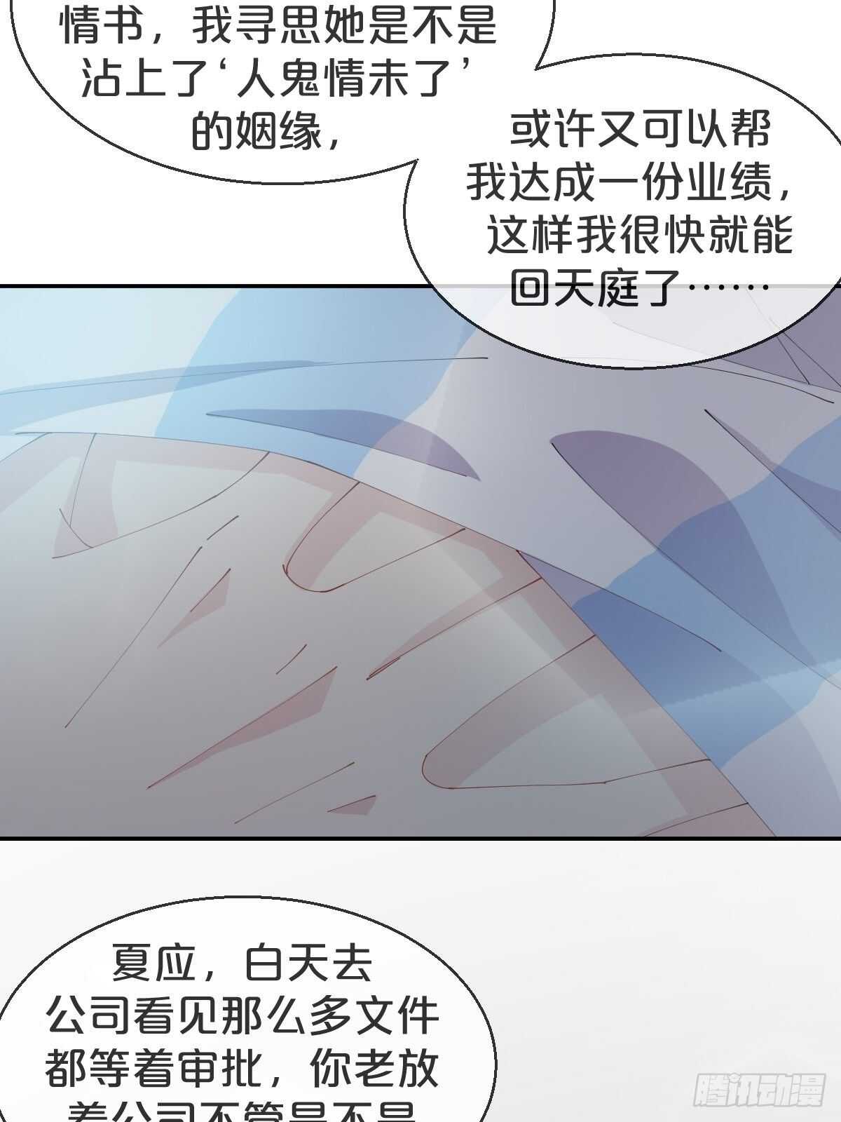 第37话-出发(1/2)-第41话