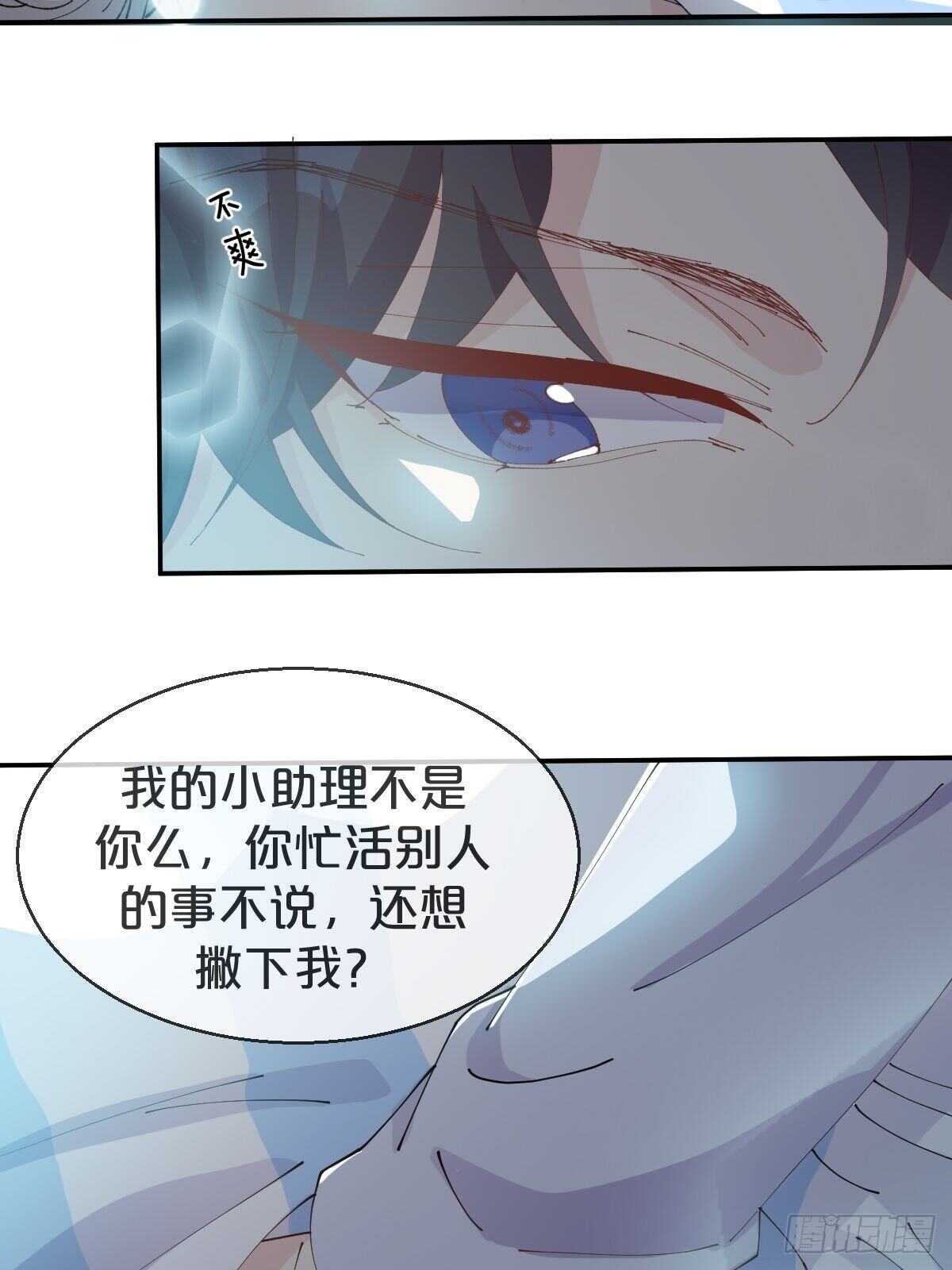 第37话-出发(1/2)-第41话