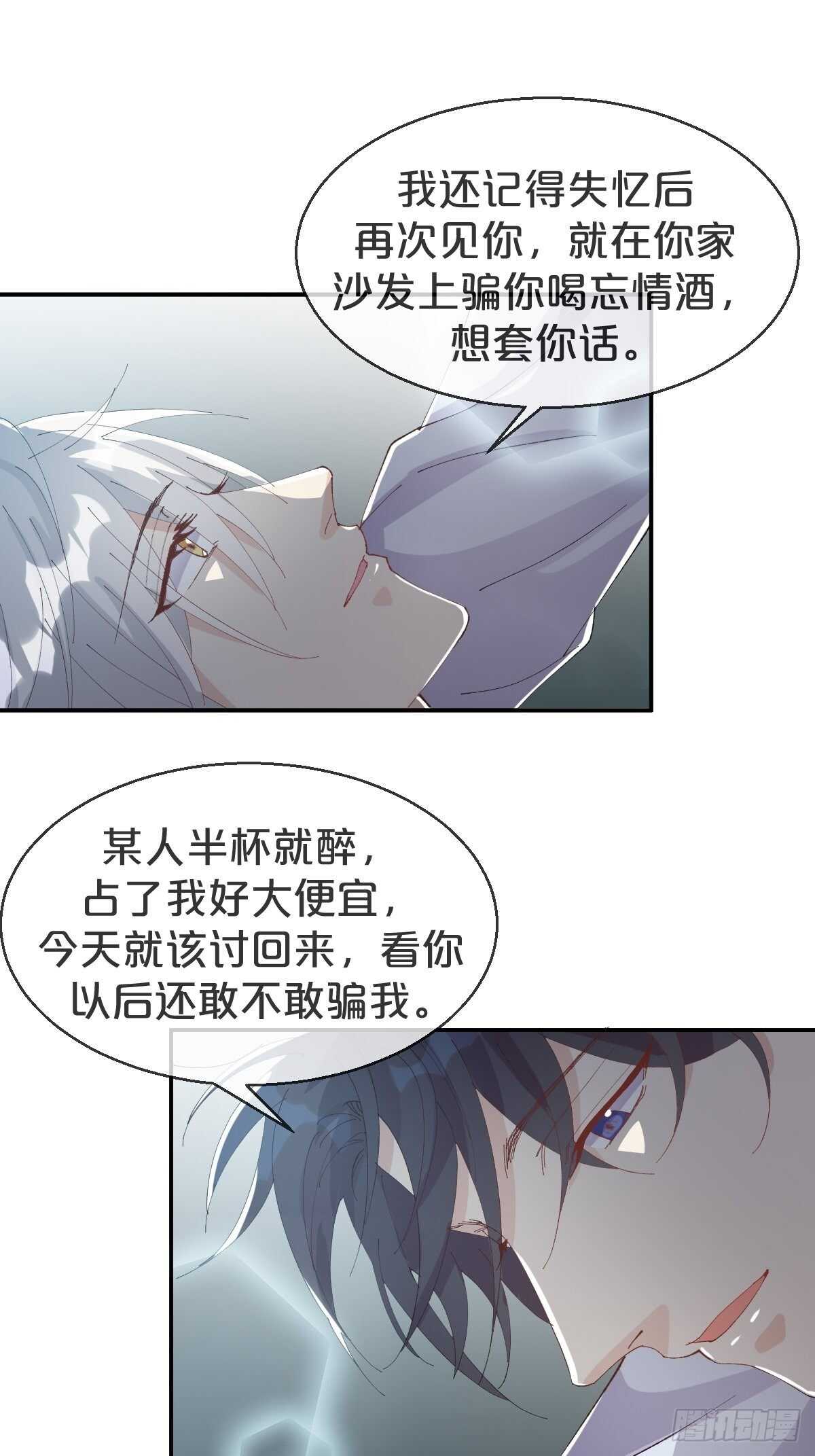第37话-出发(1/2)-第41话