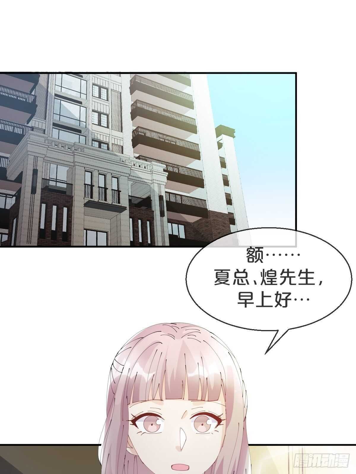 第37话-出发(1/2)-第41话