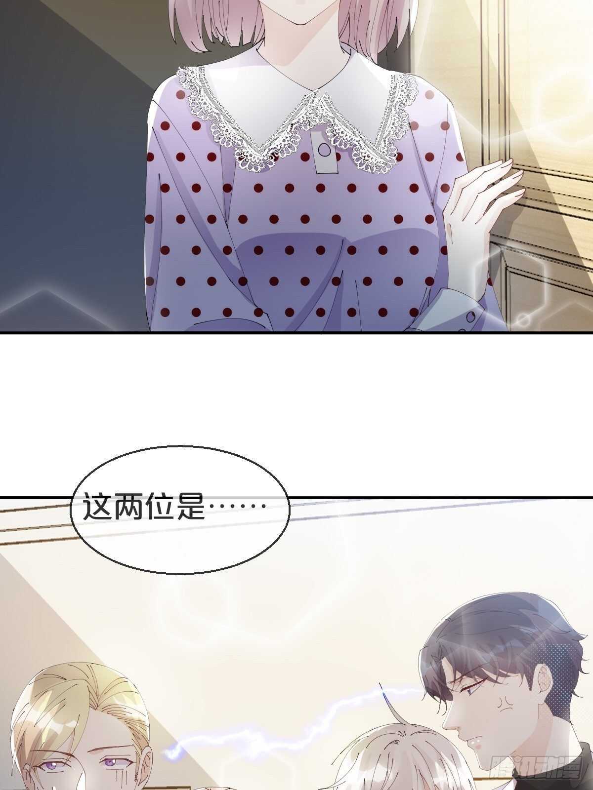 第37话-出发(1/2)-第41话