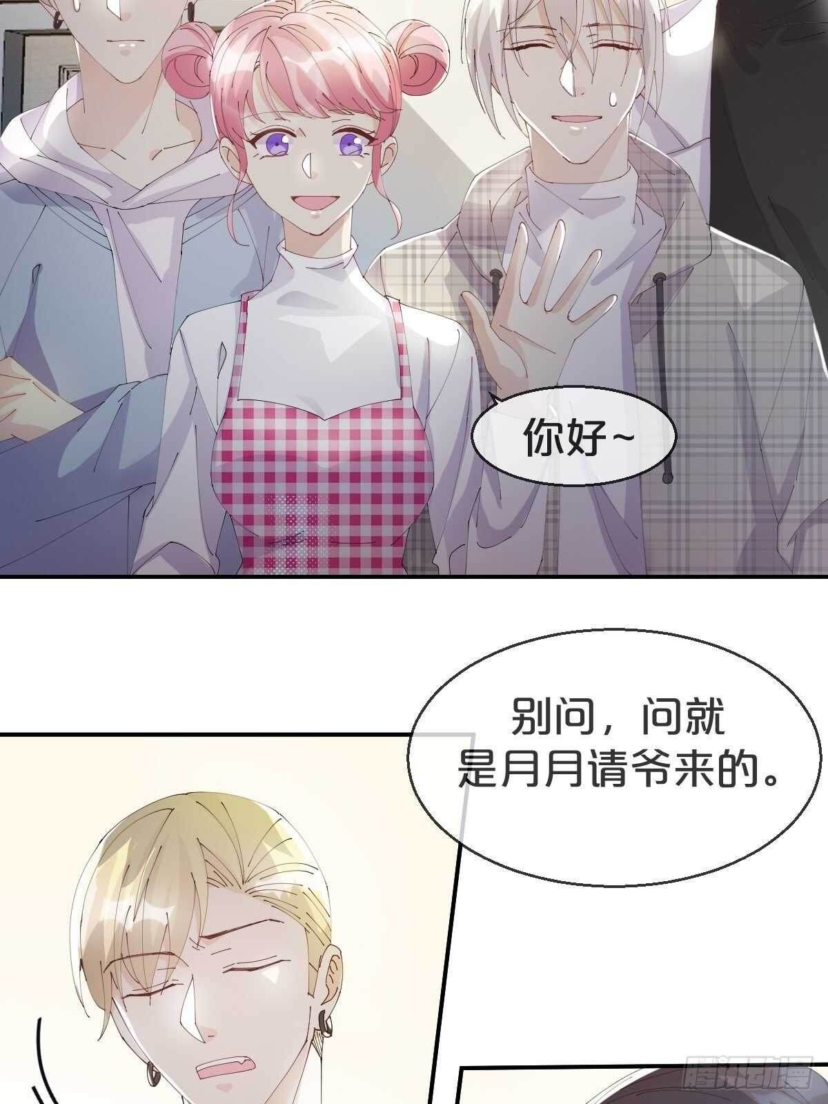 第37话-出发(1/2)-第41话
