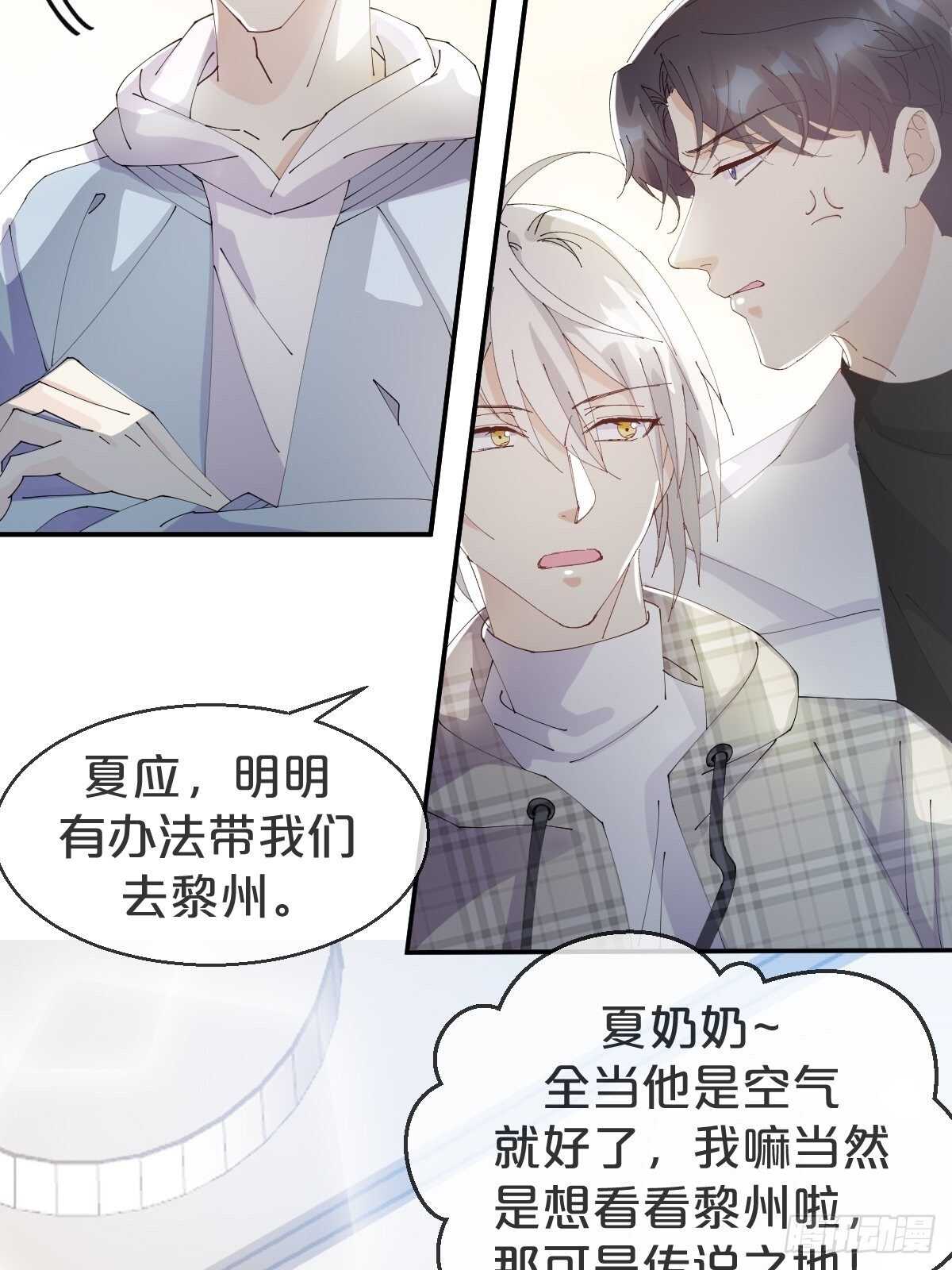 第37话-出发(1/2)-第41话