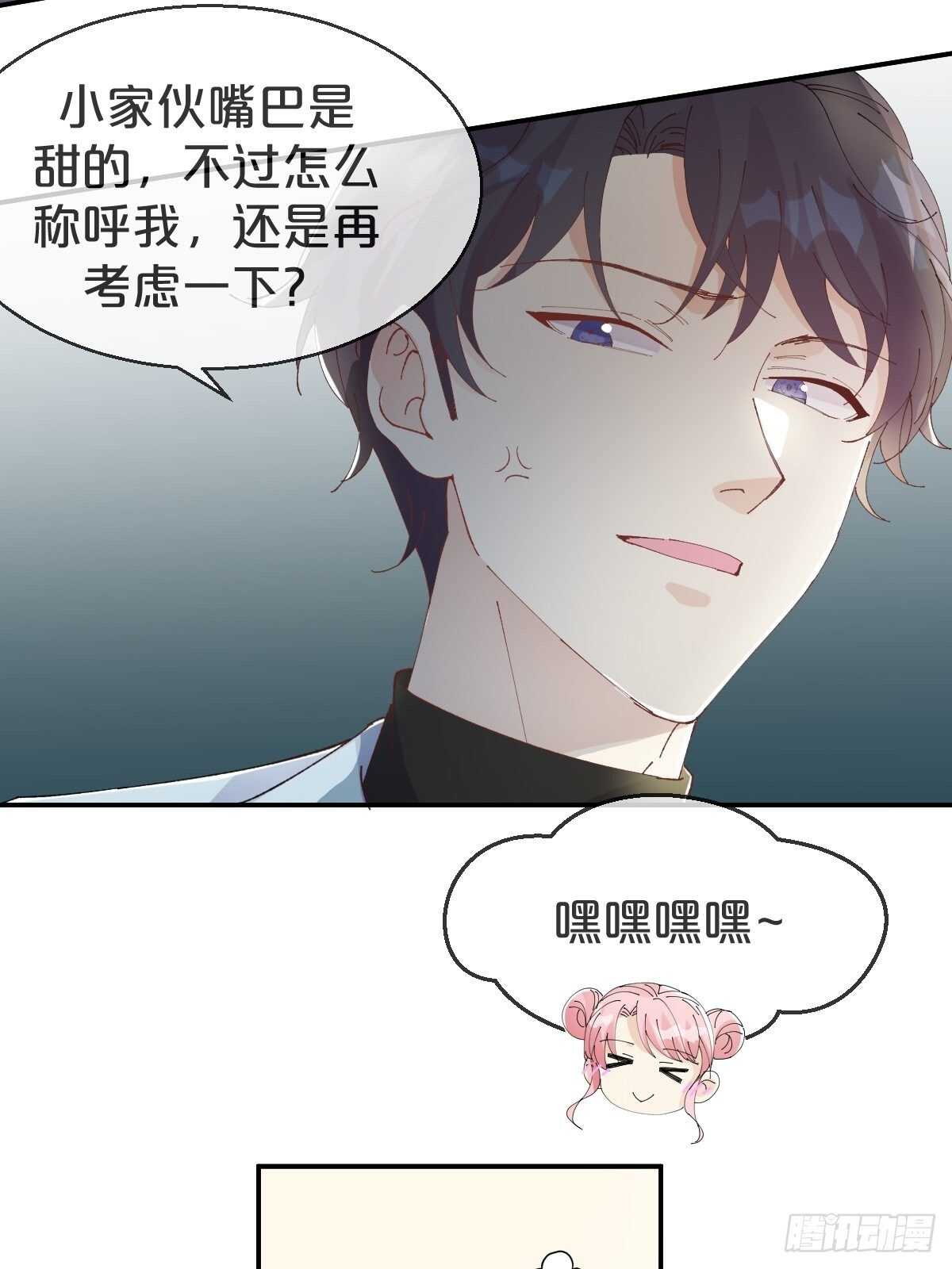 第37话-出发(1/2)-第41话