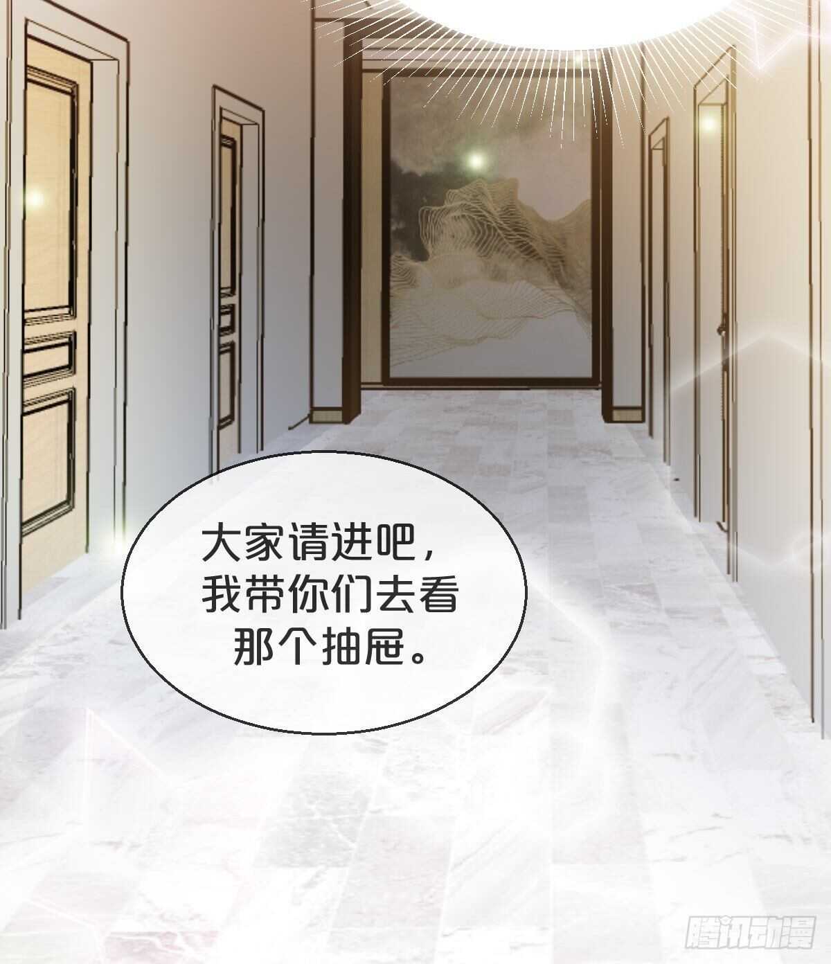 第37话-出发(1/2)-第41话