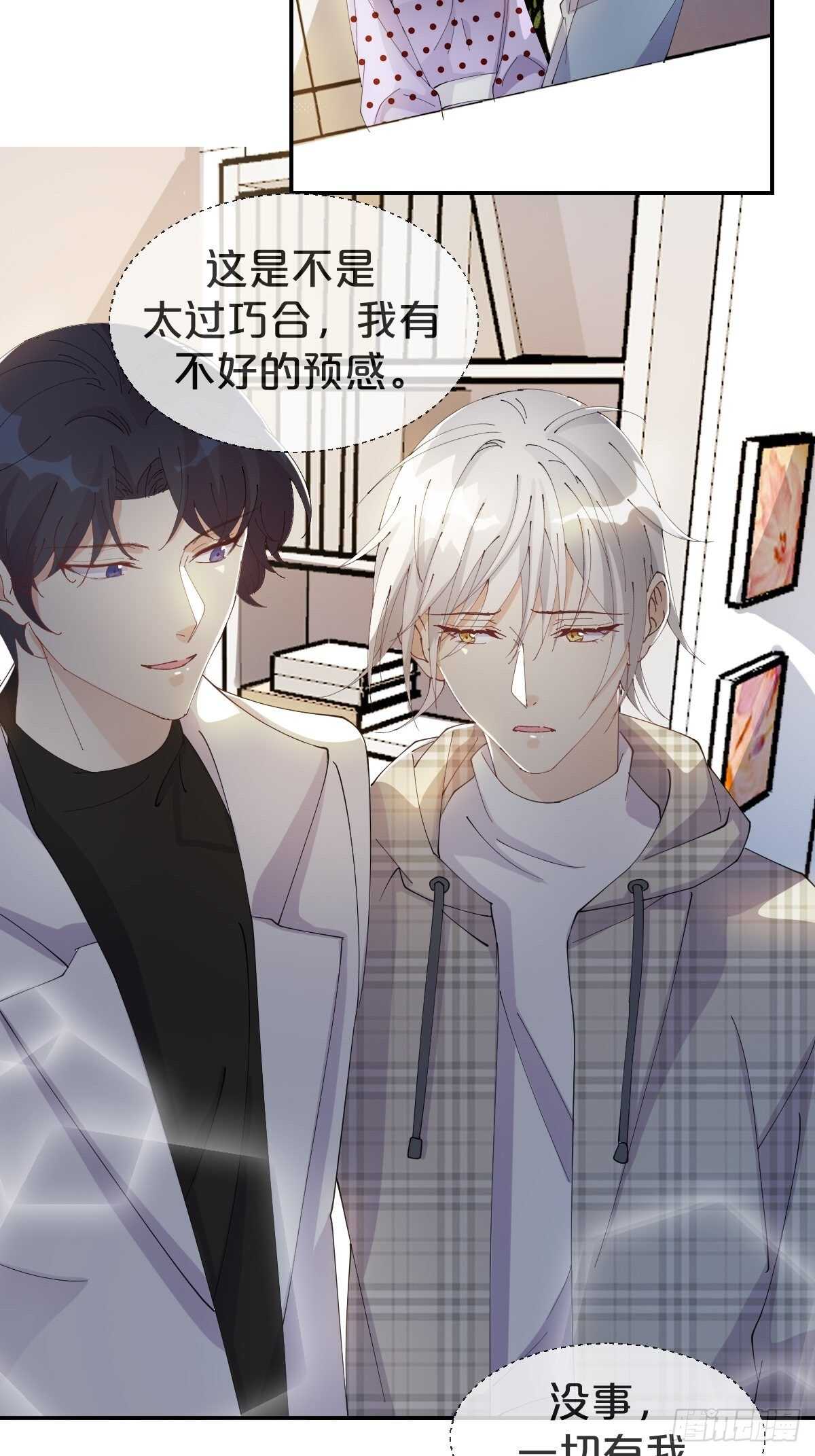 第37话-出发(1/2)-第41话