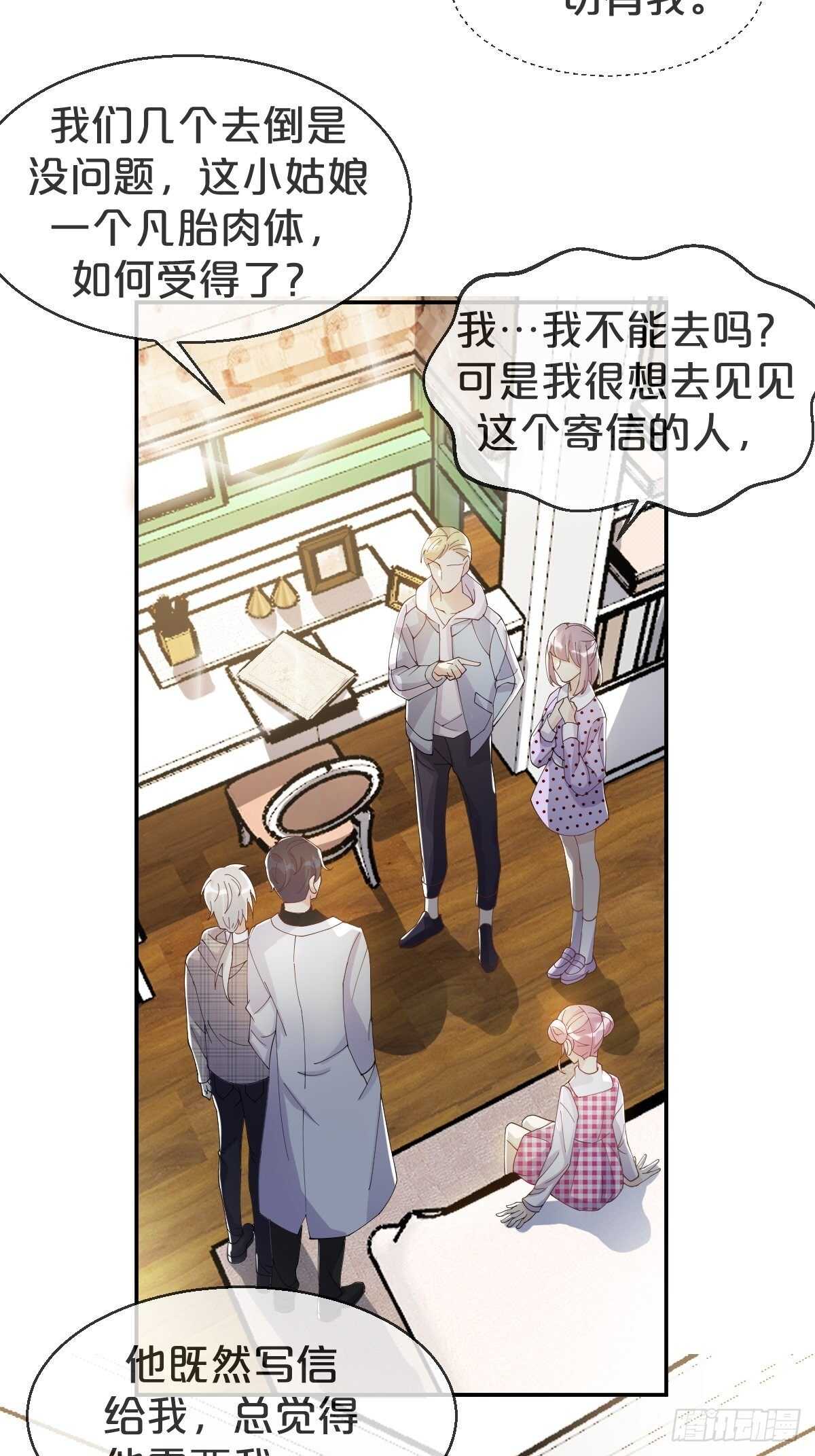 第37话-出发(1/2)-第41话