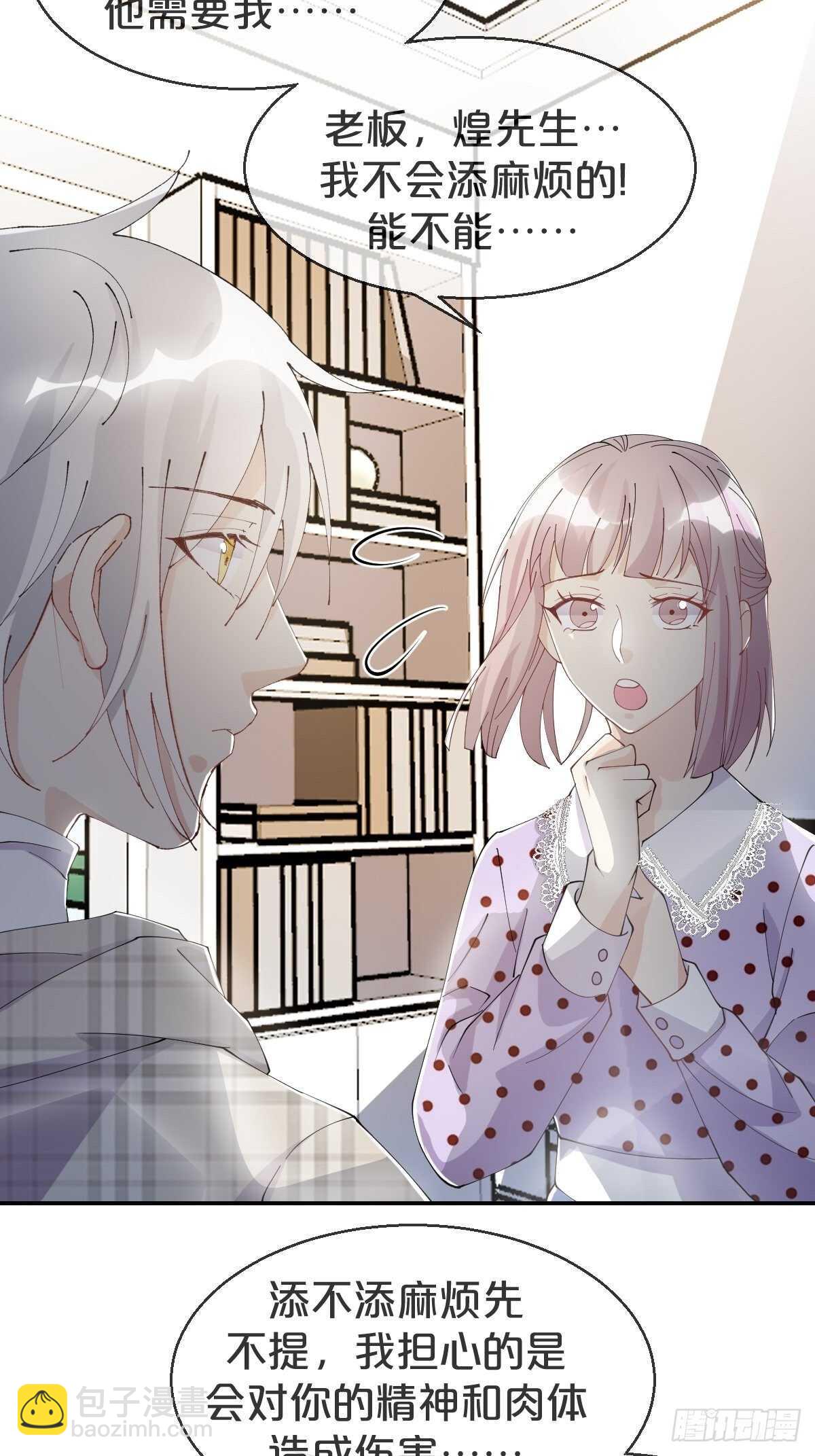 第37话-出发(1/2)-第41话