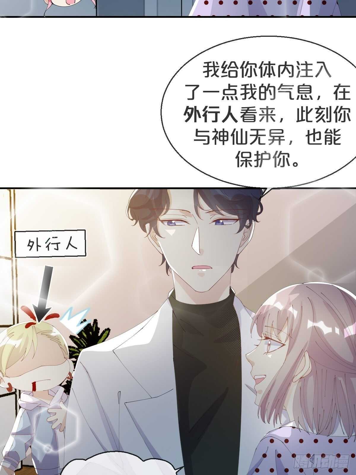 第37话-出发(1/2)-第41话
