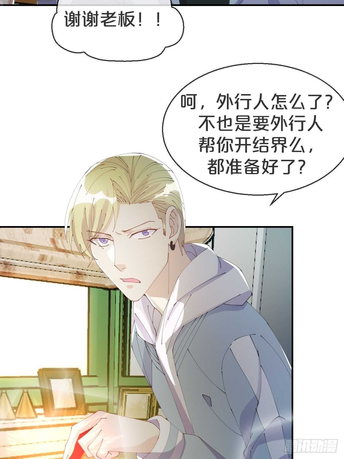 第37话-出发(1/2)-第41话