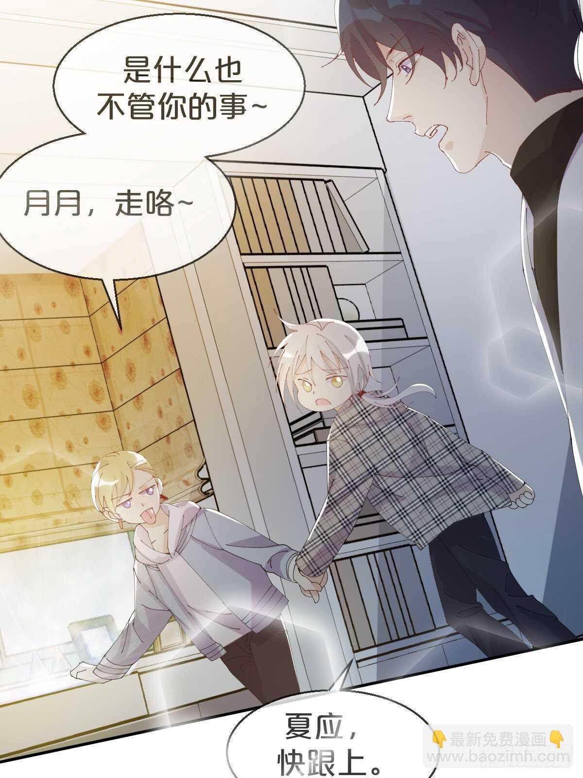 第37话-出发(1/2)-第41话