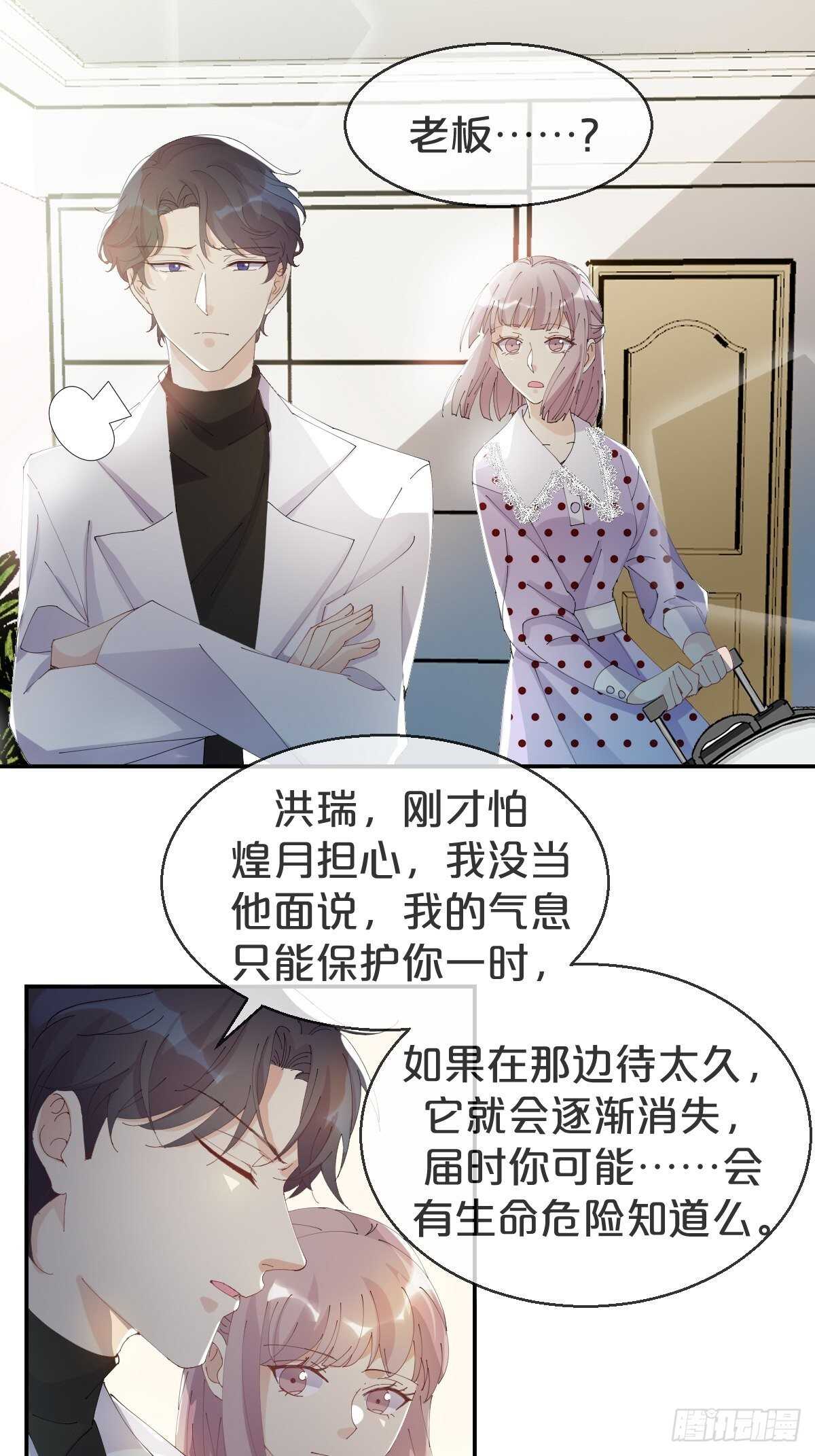第37话-出发(1/2)-第41话