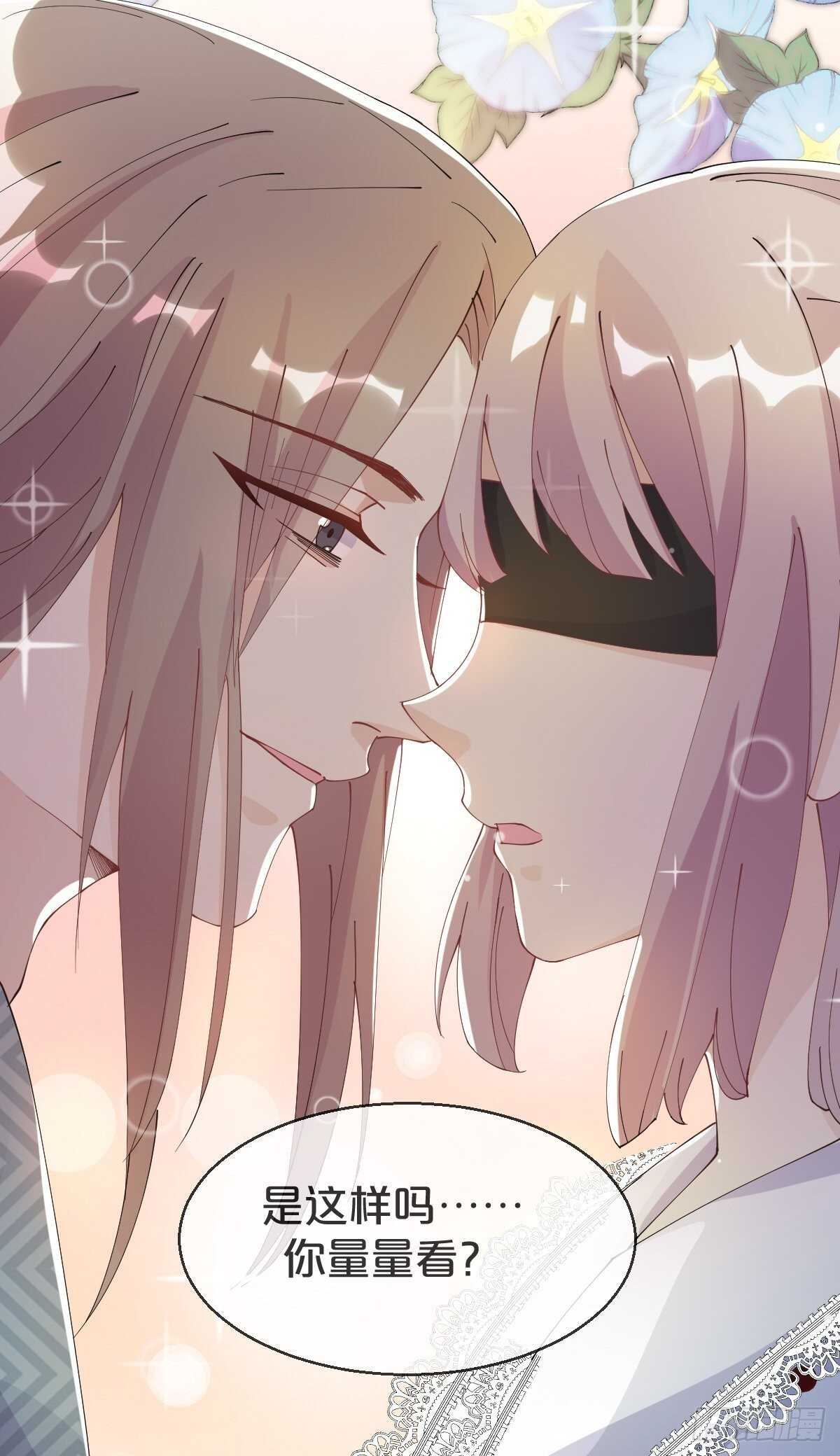 第39话-病秧子少主(1/2)-第43话