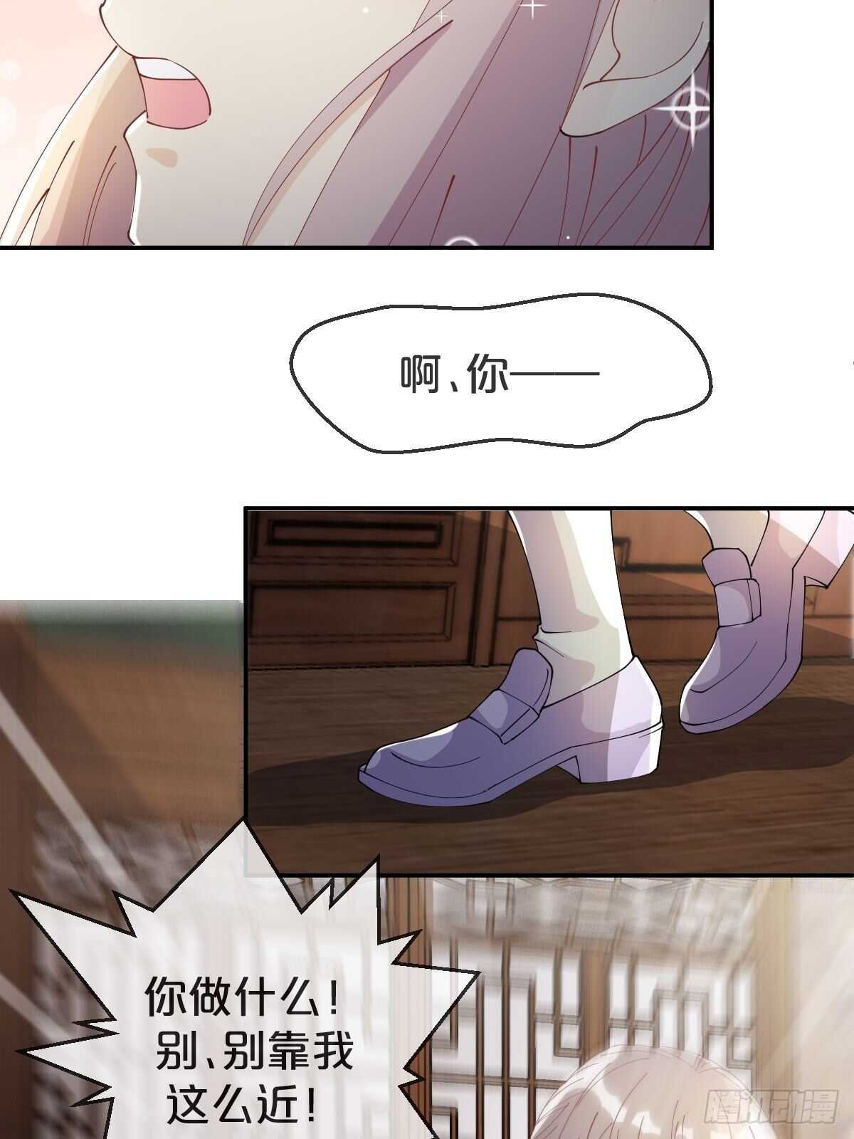 第39话-病秧子少主(1/2)-第43话