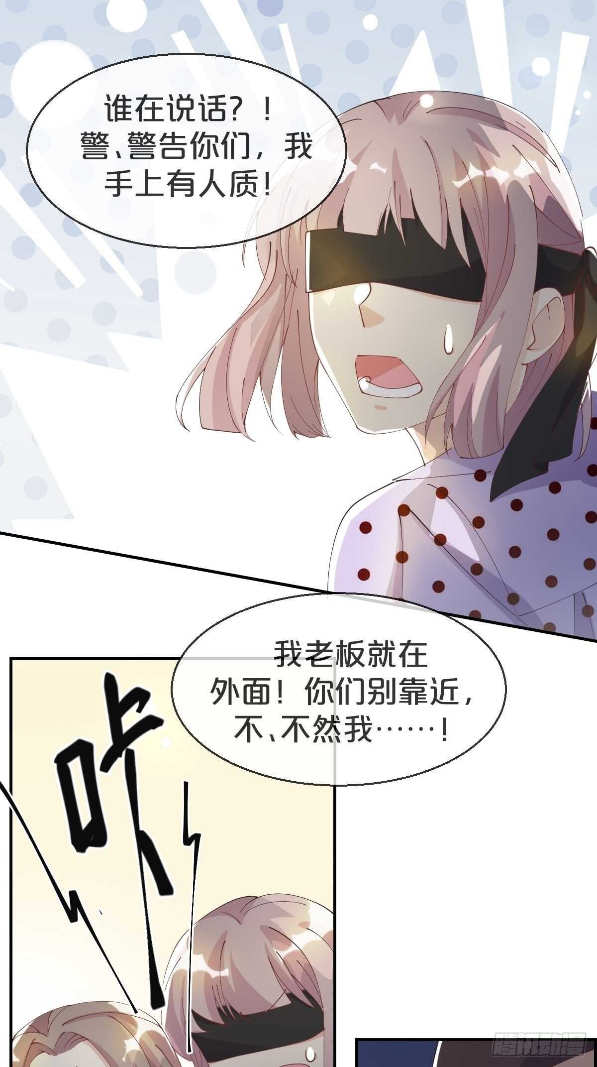 第39话-病秧子少主(1/2)-第43话