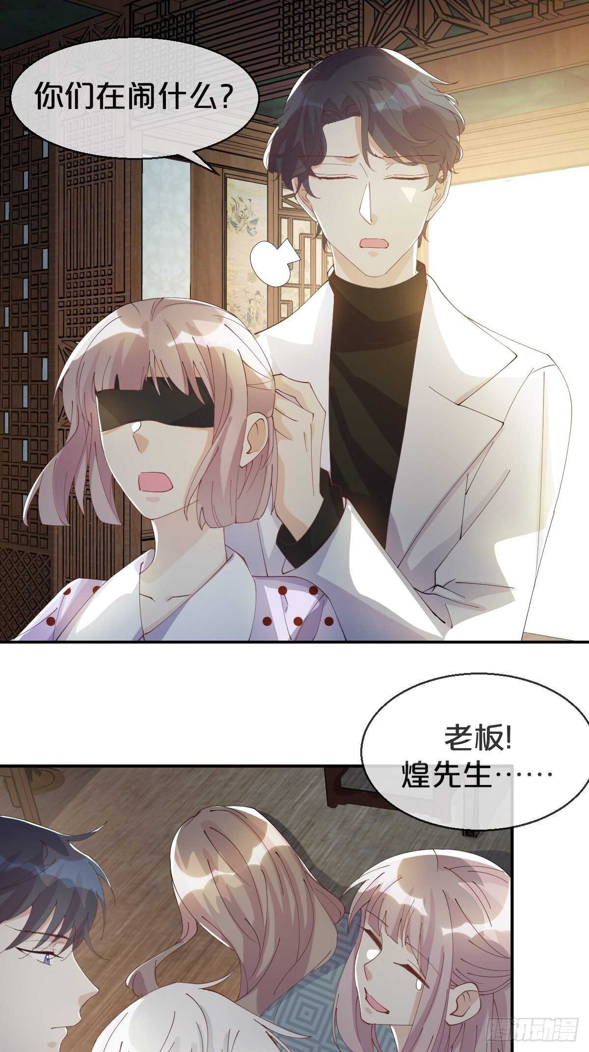 第39话-病秧子少主(1/2)-第43话