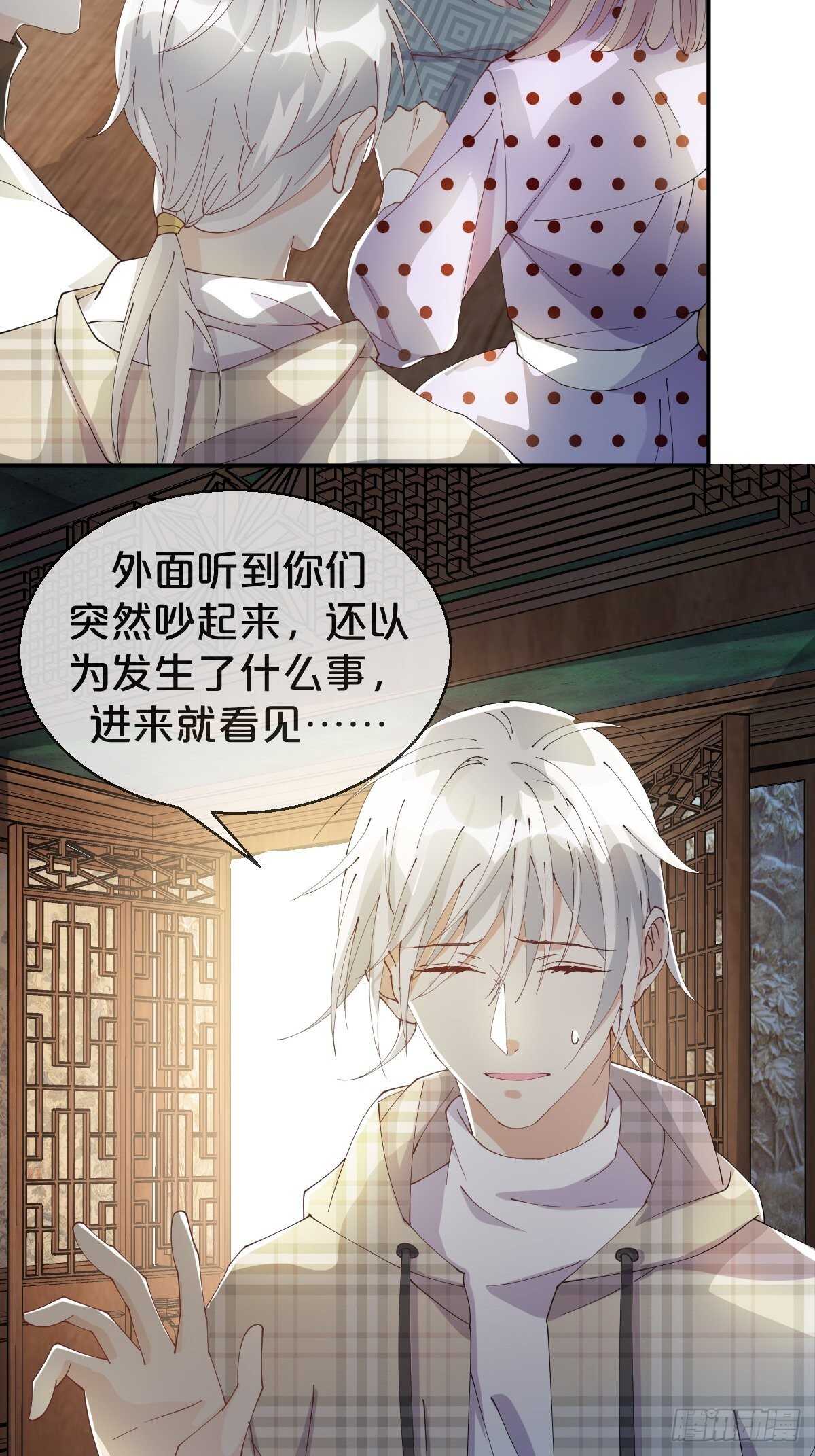 第39话-病秧子少主(1/2)-第43话
