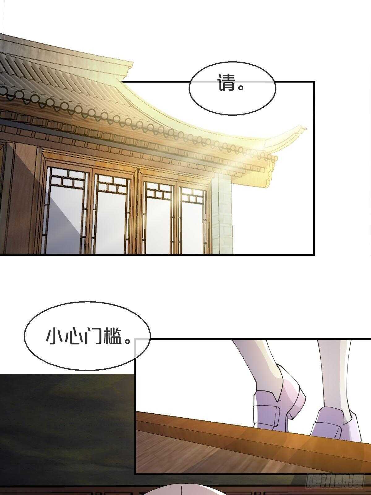 第39话-病秧子少主(1/2)-第43话