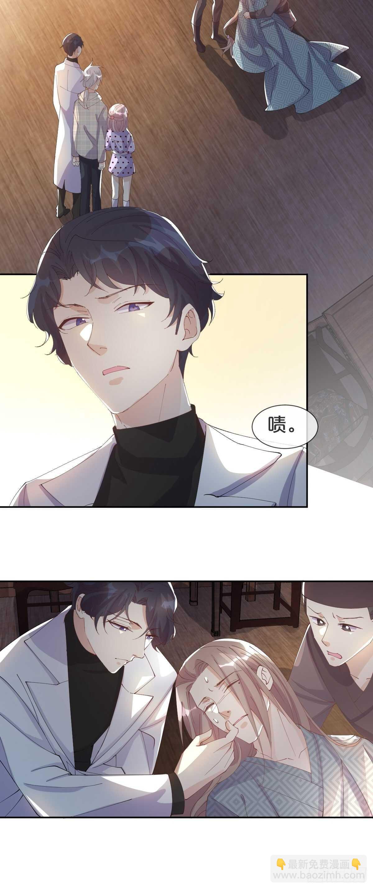 第39话-病秧子少主(1/2)-第43话