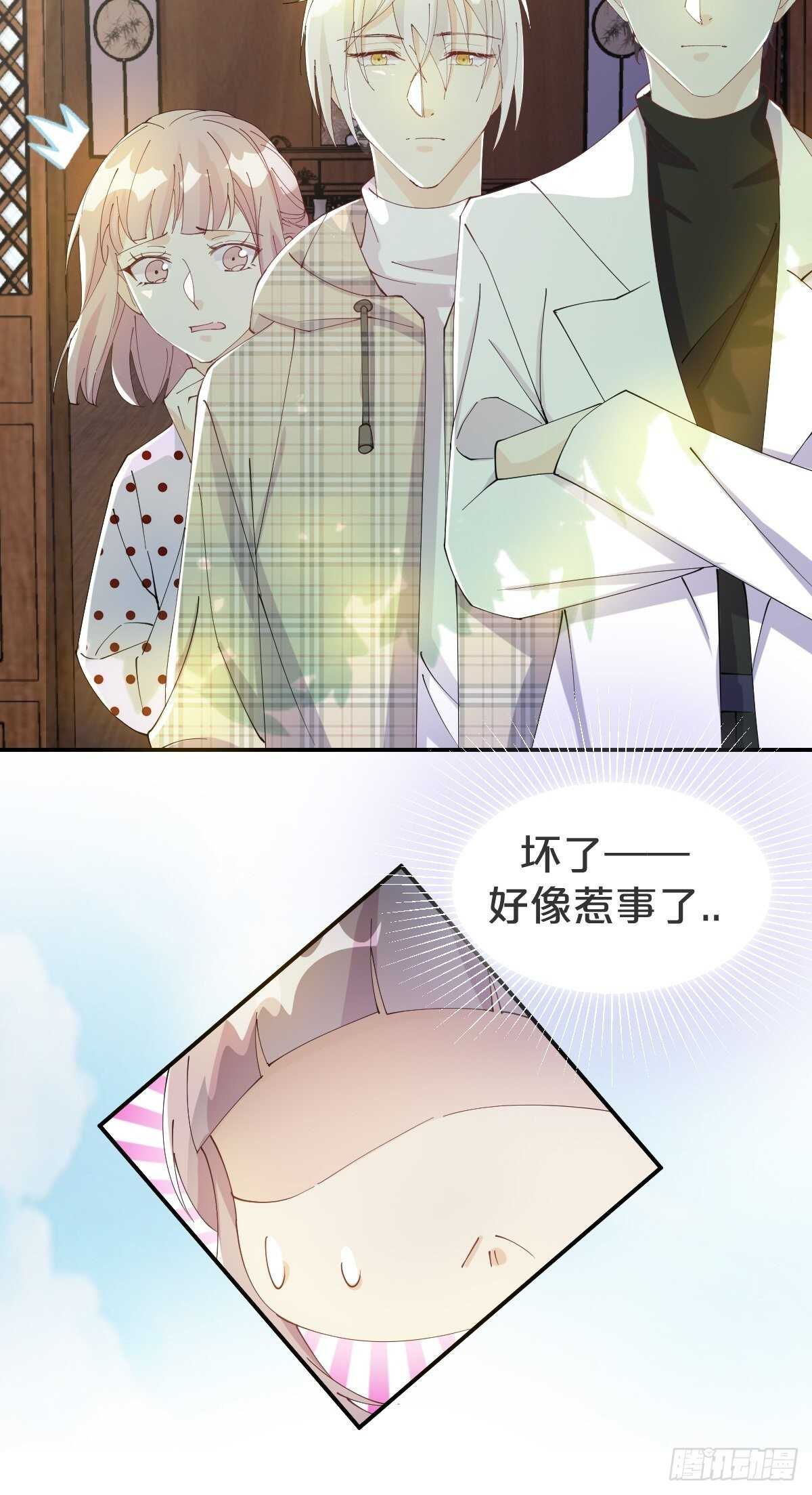 第39话-病秧子少主(1/2)-第43话