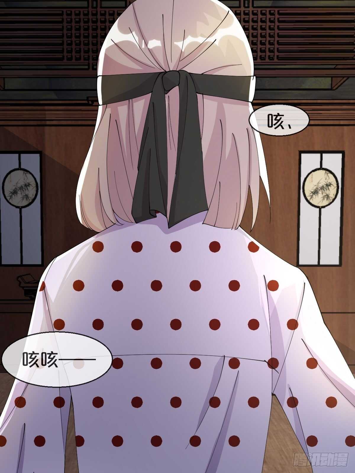 第39话-病秧子少主(1/2)-第43话