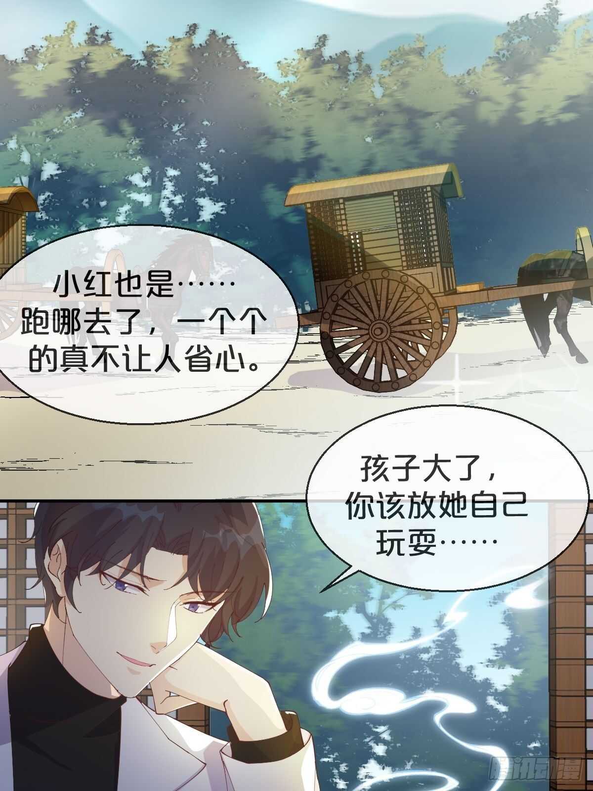第39话-病秧子少主(1/2)-第43话